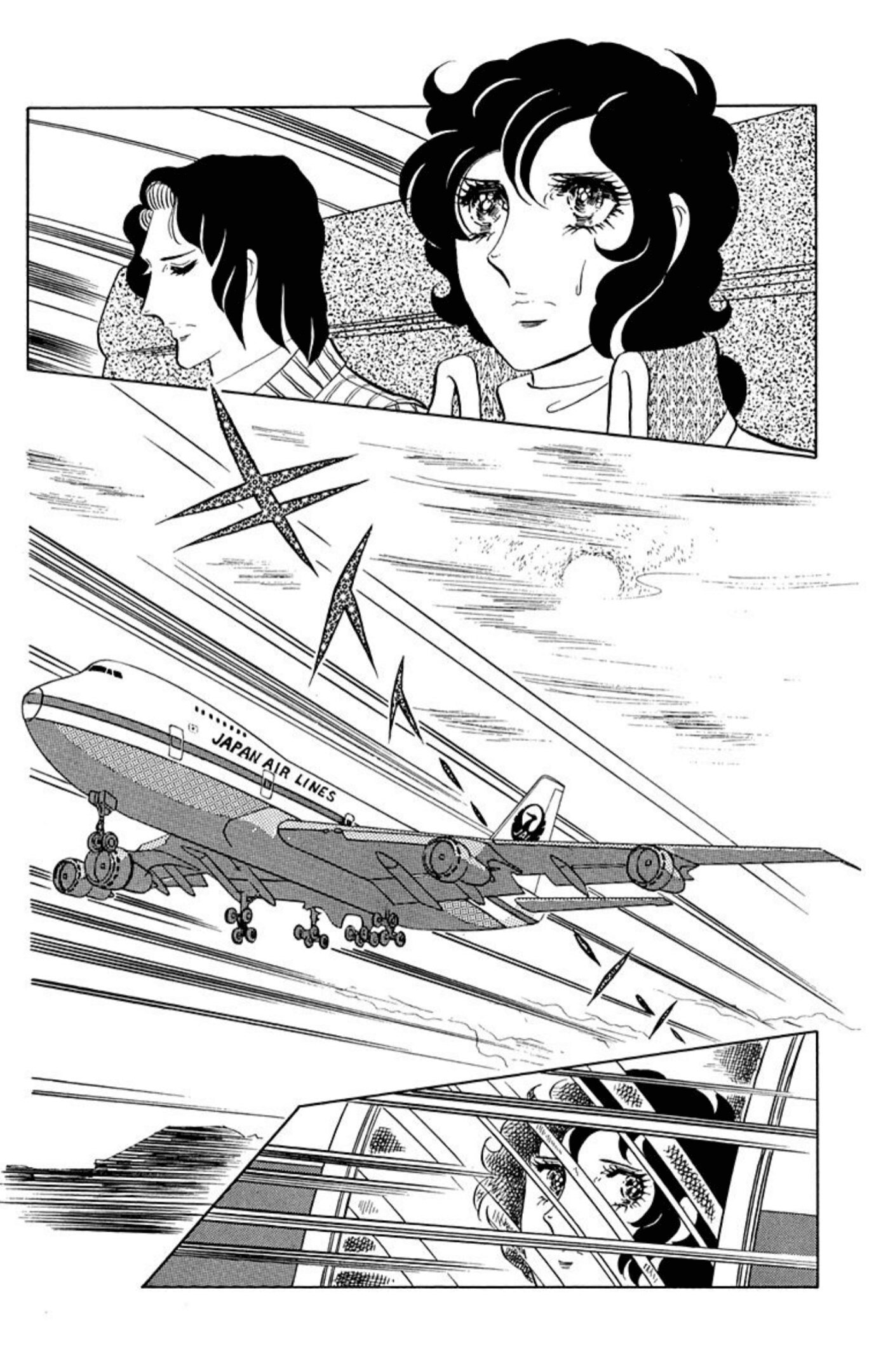 Aim for the Ace! Chapter 62 page 17 - 