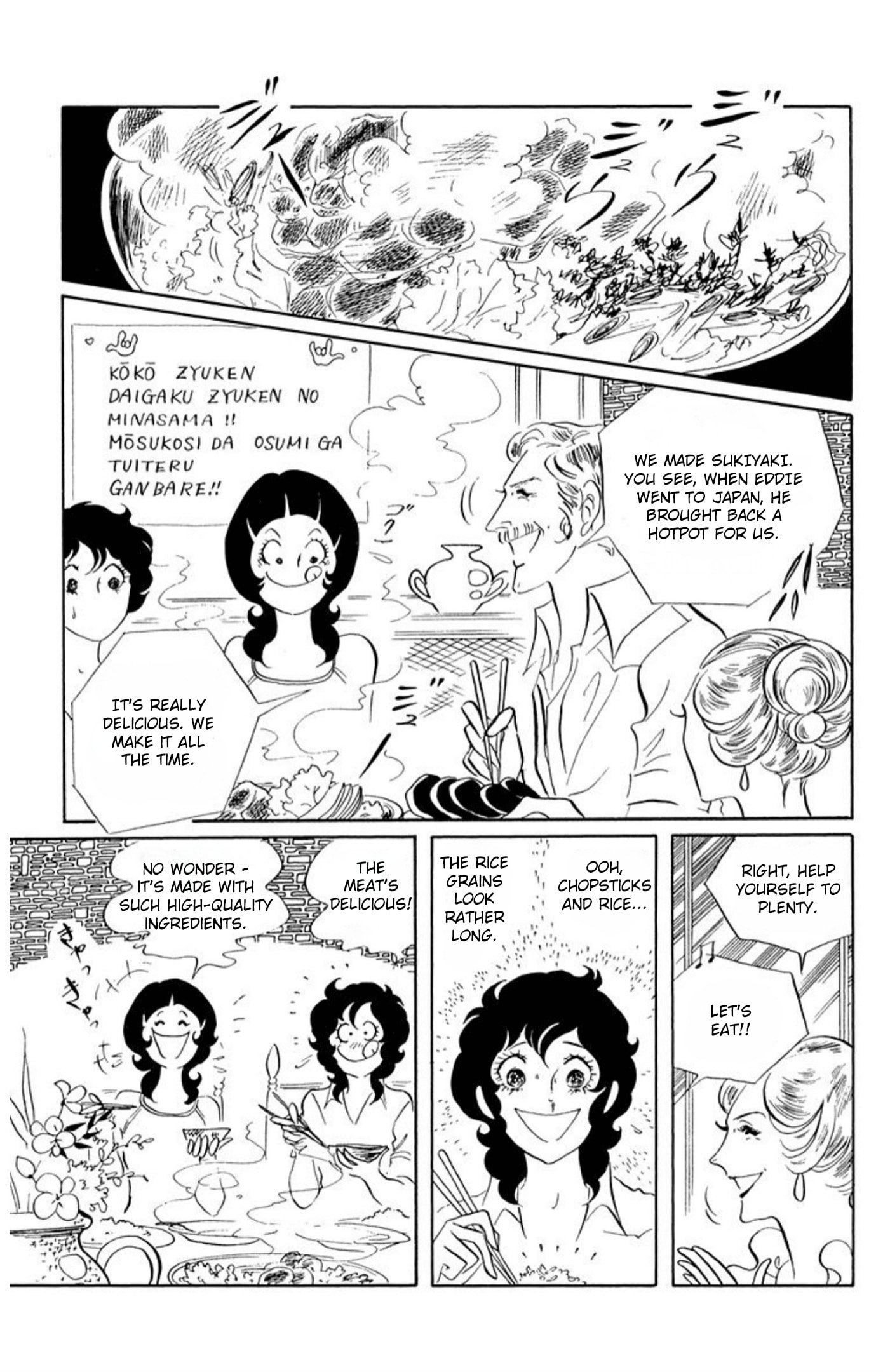 Aim for the Ace! Chapter 62 page 24 - 