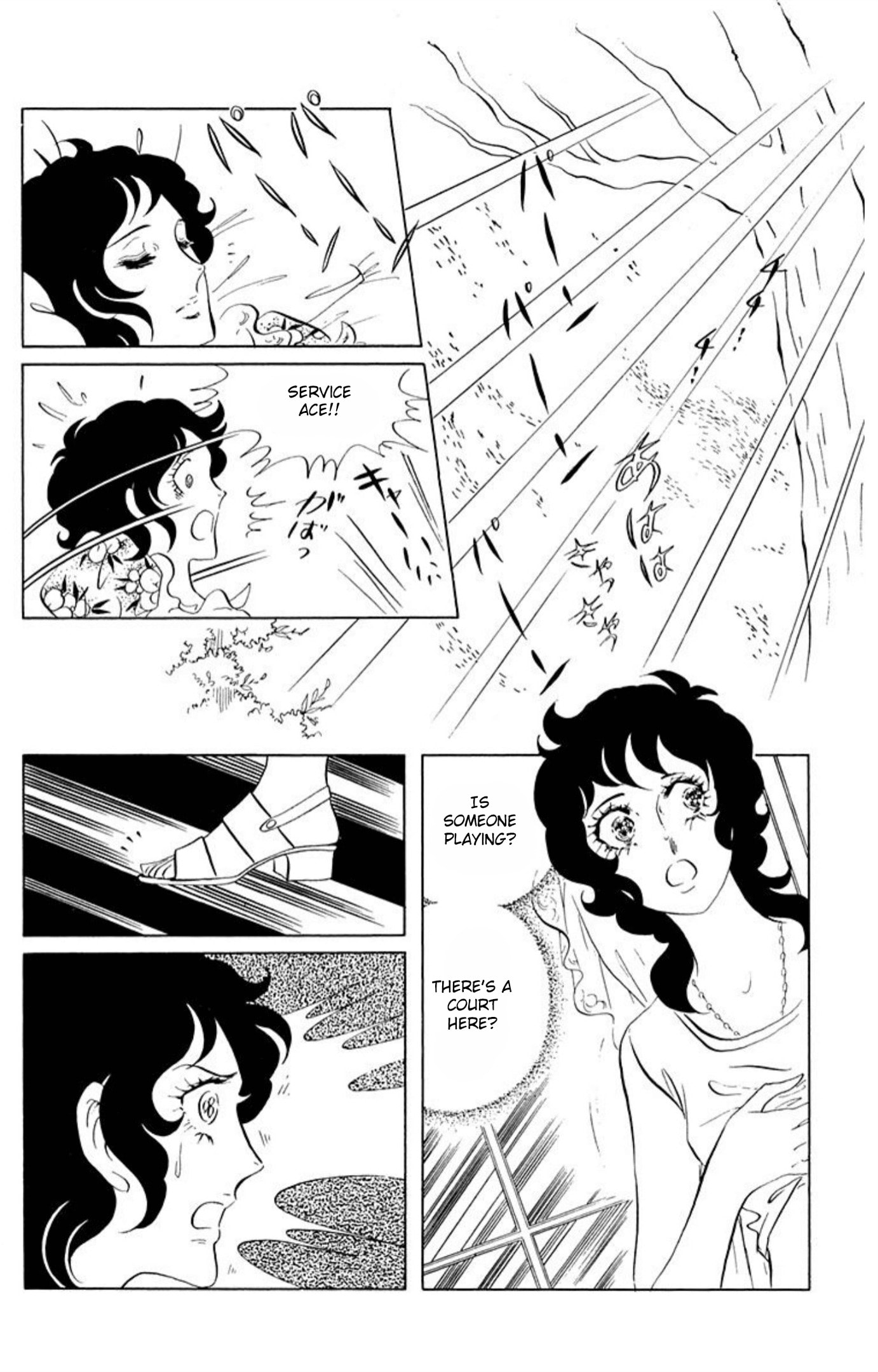 Aim for the Ace! Chapter 62 page 31 - 