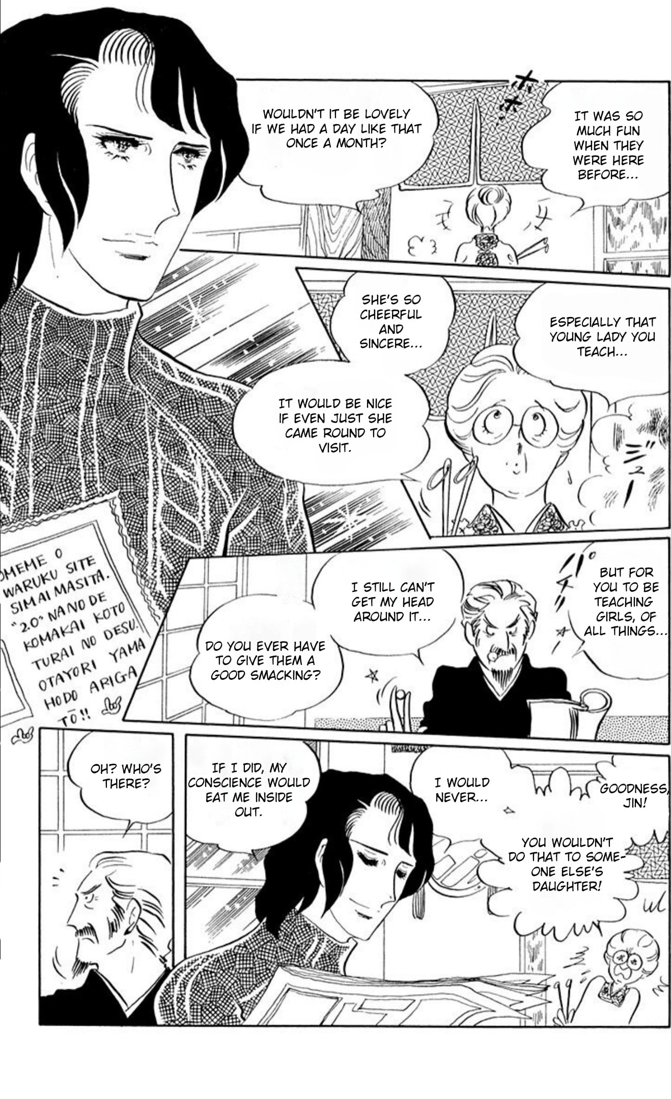 Aim for the Ace! Chapter 62 page 7 - 