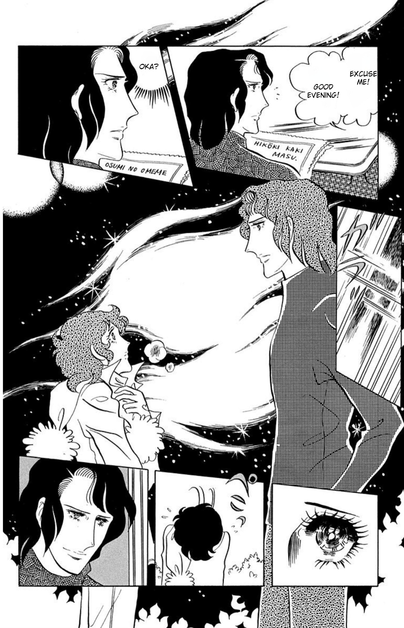 Aim for the Ace! Chapter 62 page 8 - 