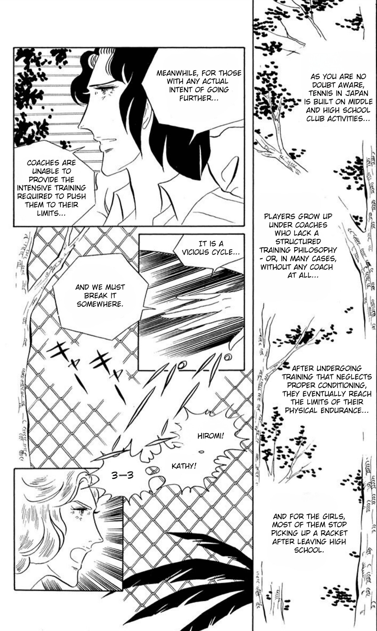 Aim for the Ace! Chapter 63 page 15 - 