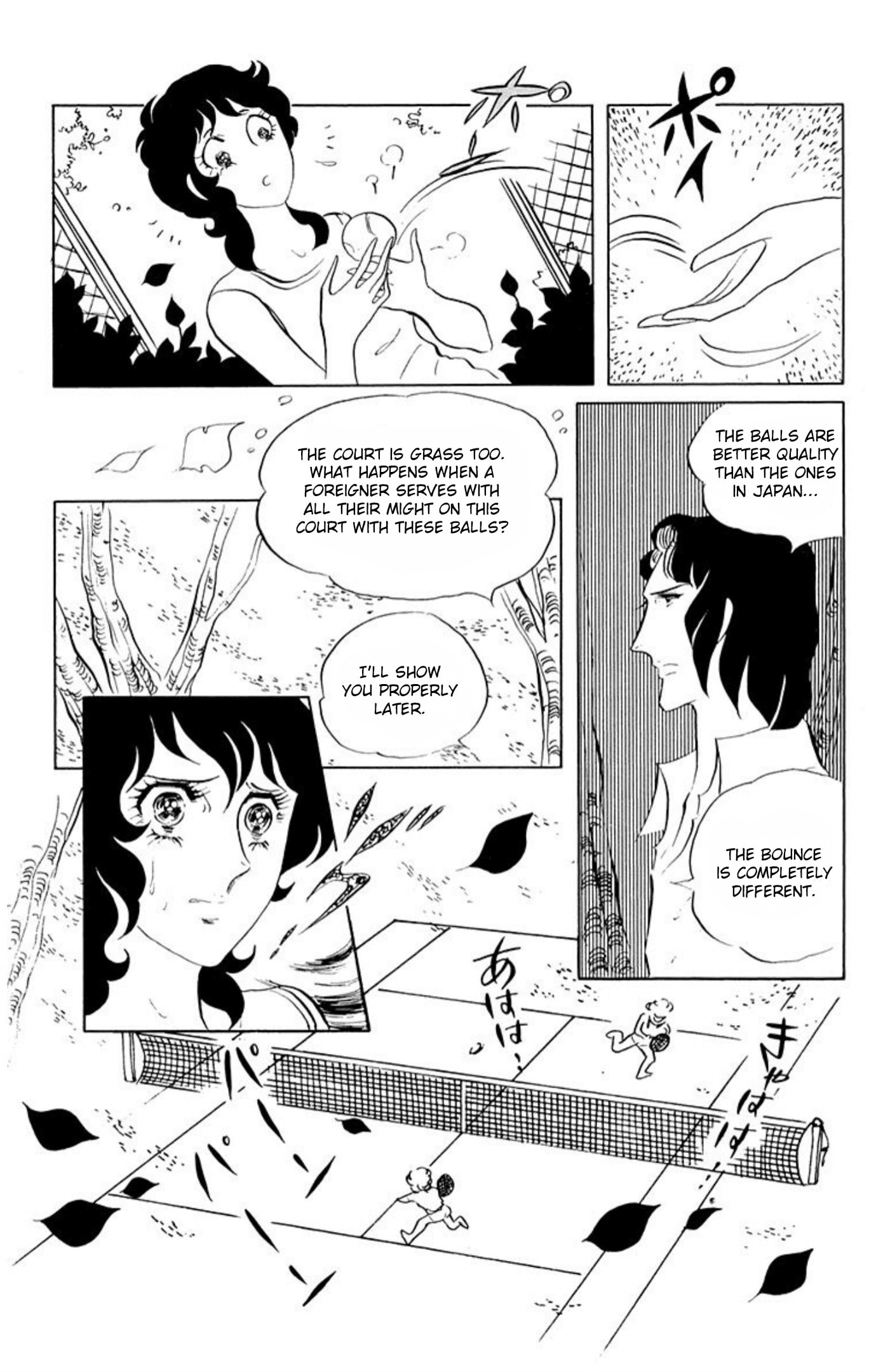 Aim for the Ace! Chapter 63 page 3 - 