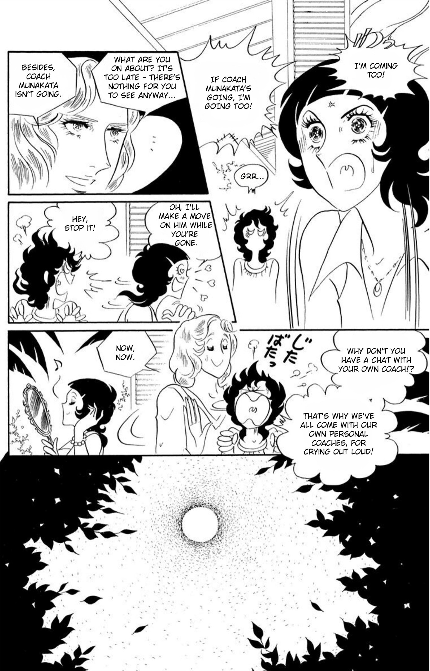 Aim for the Ace! Chapter 63 page 29 - 