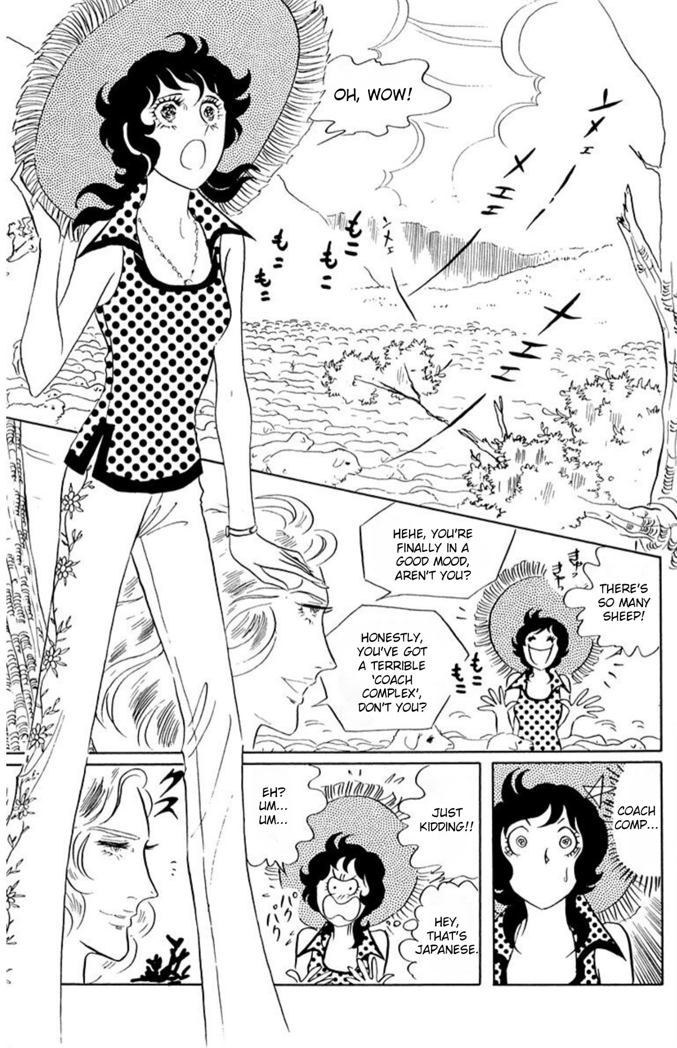Aim for the Ace! Chapter 63 page 30 - 