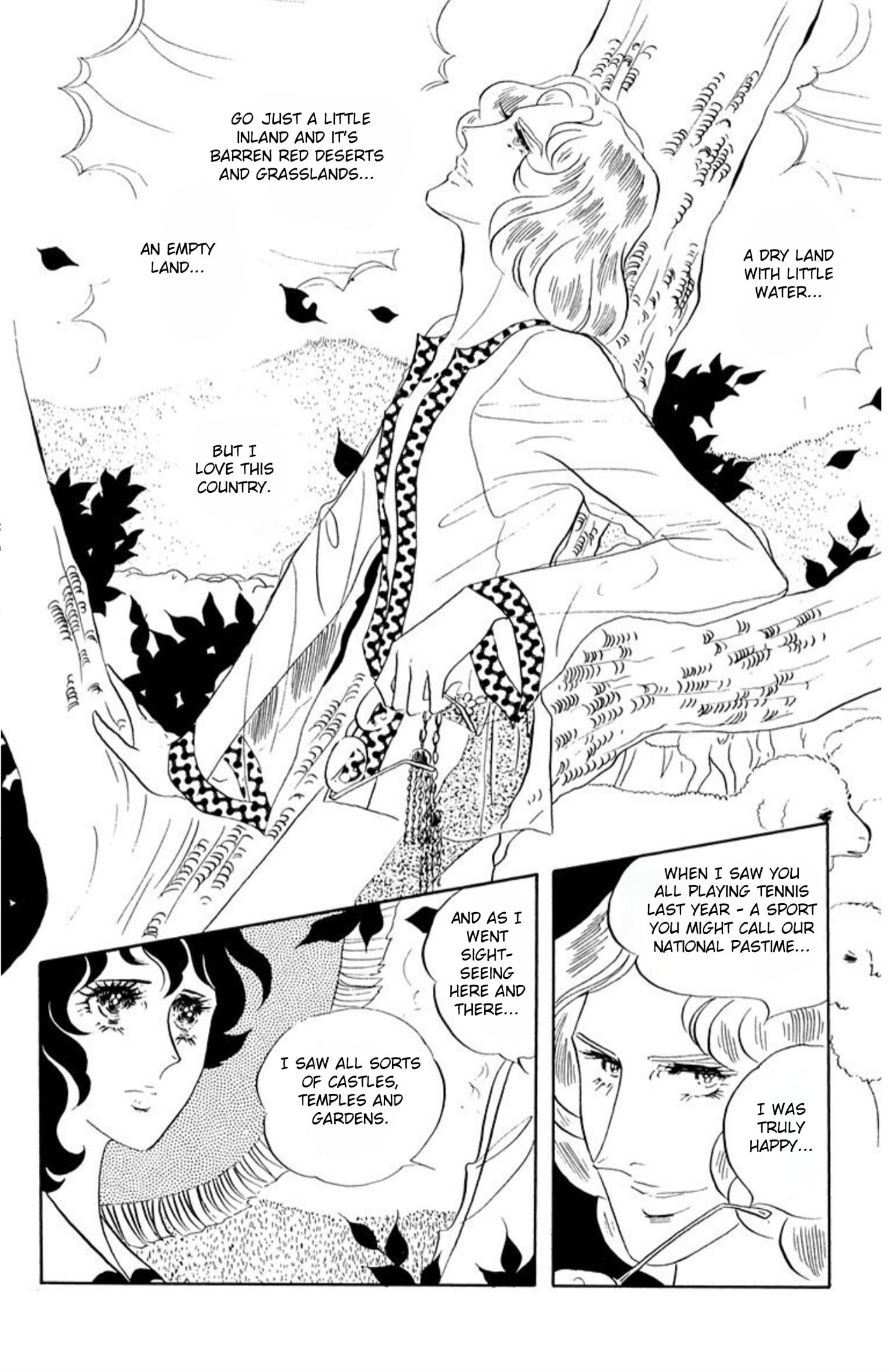 Aim for the Ace! Chapter 64 page 1 - 