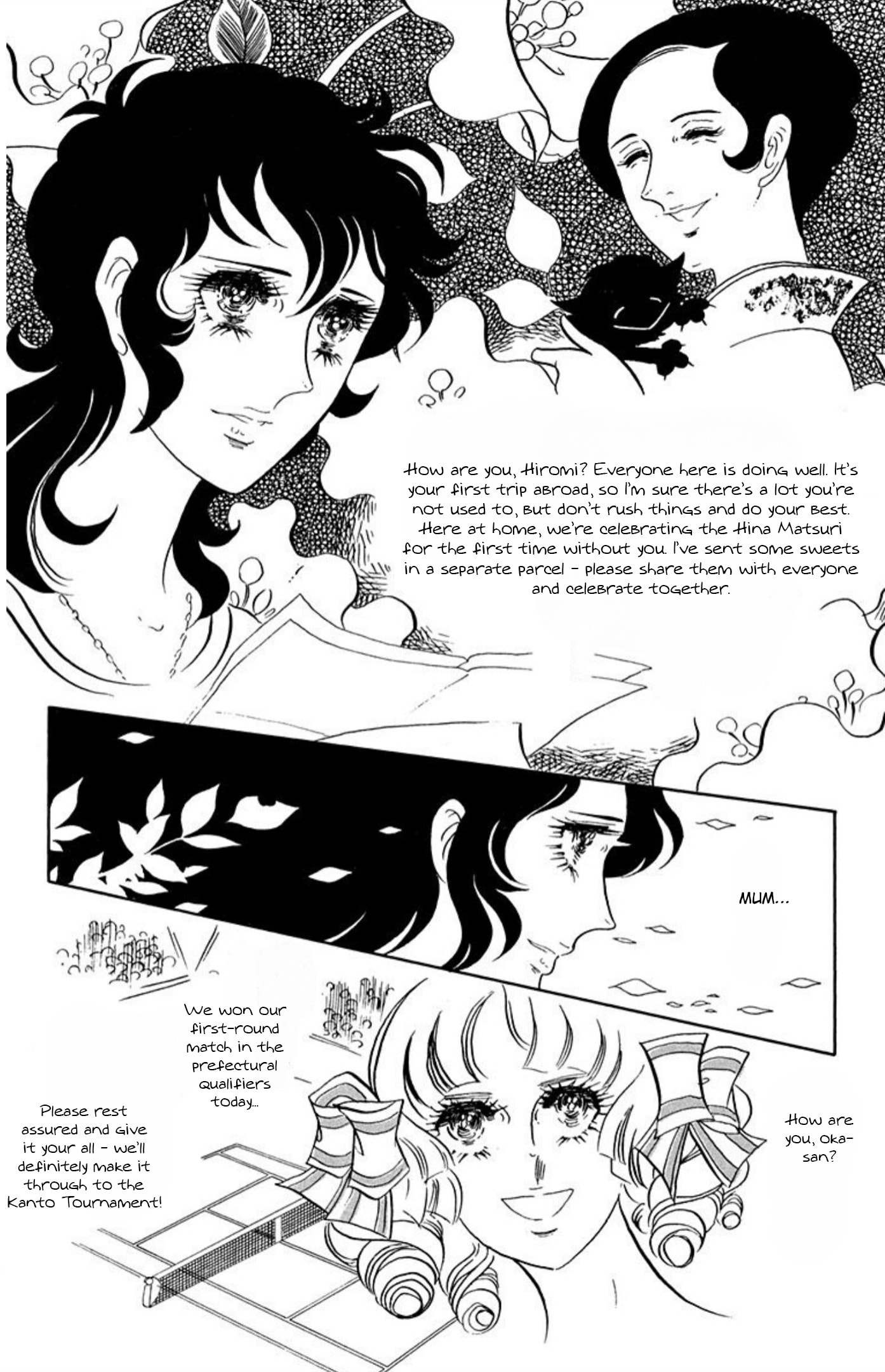 Aim for the Ace! Chapter 64 page 11 - 