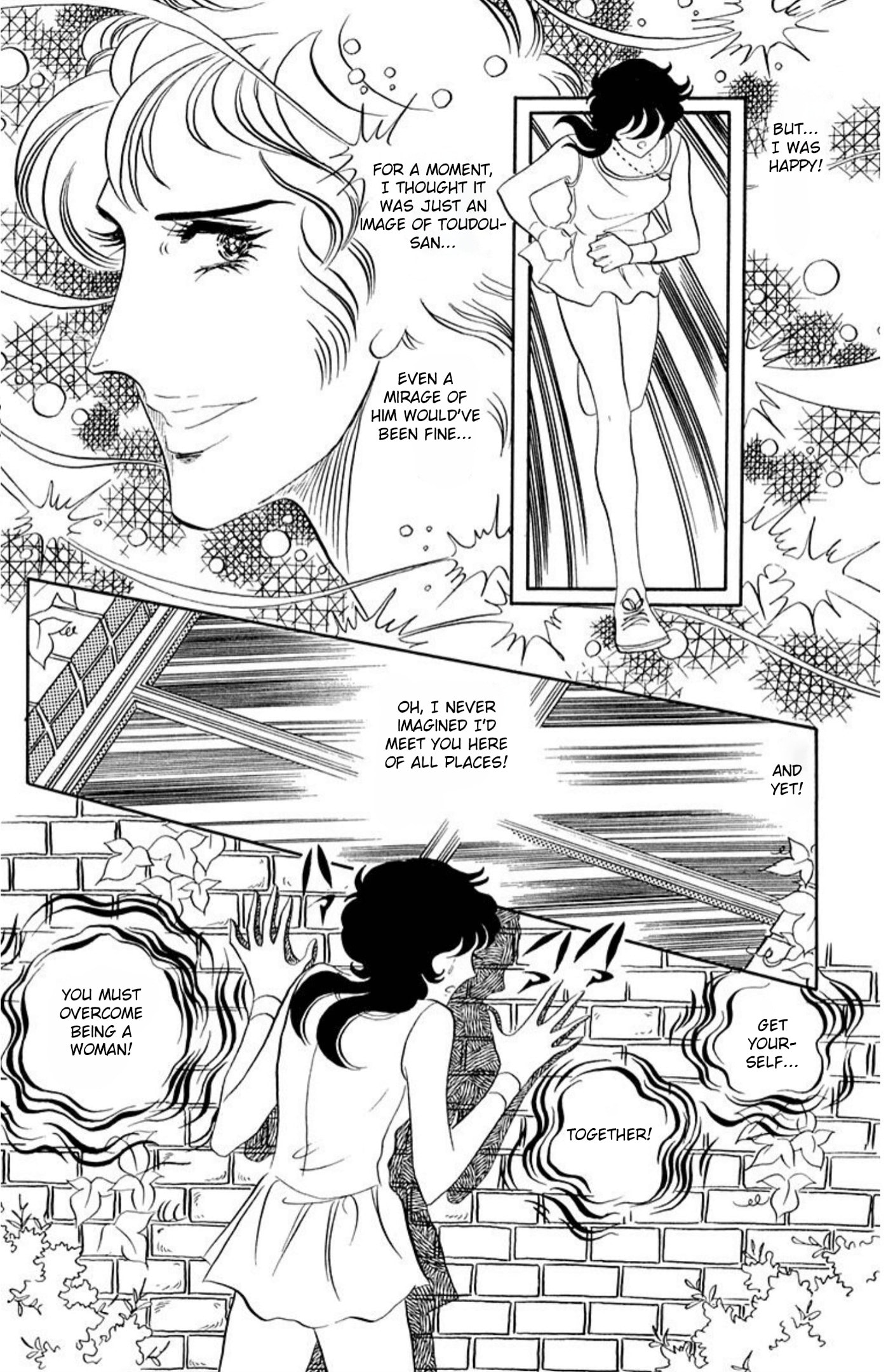Aim for the Ace! Chapter 64 page 19 - 