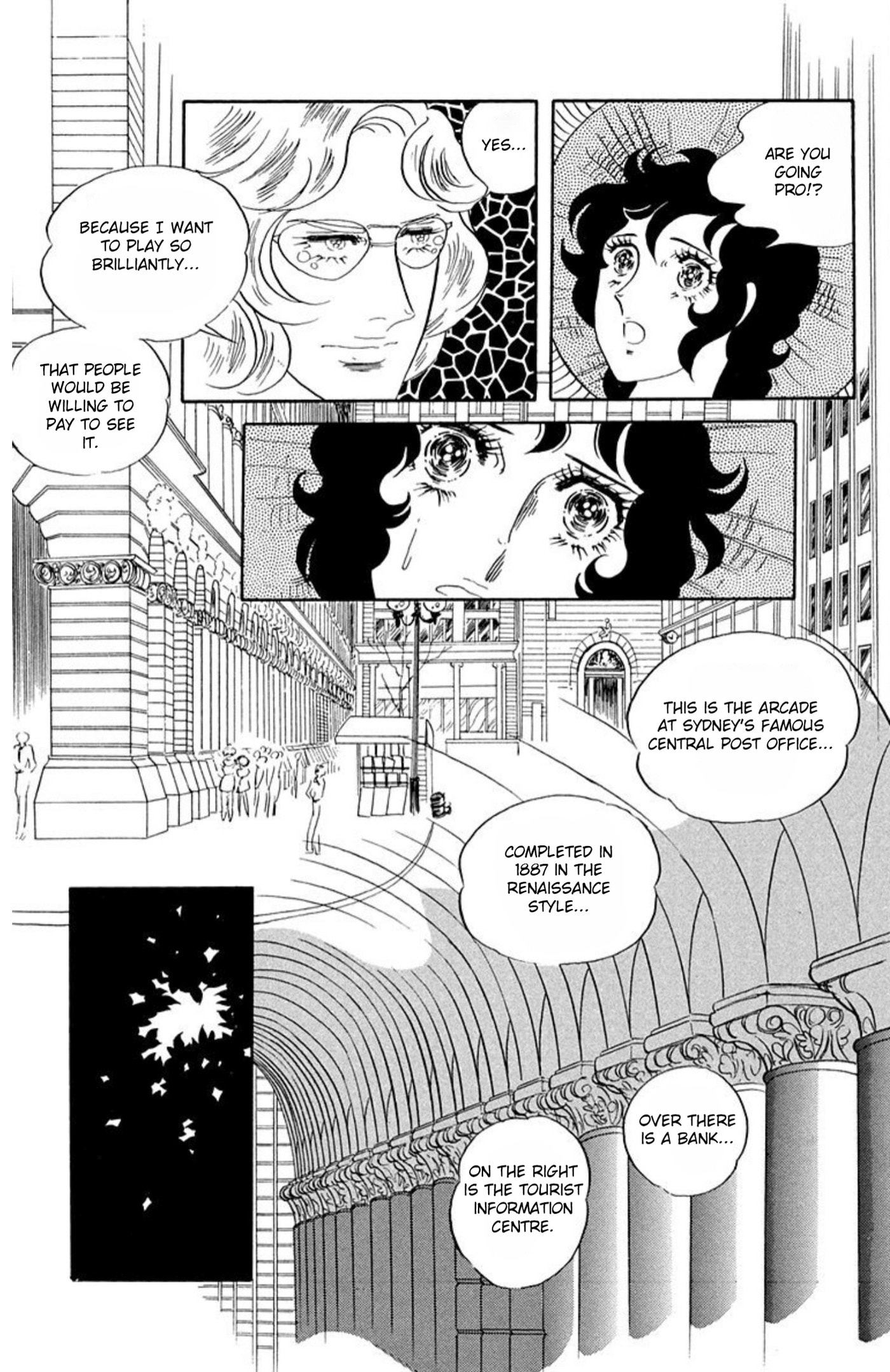 Aim for the Ace! Chapter 64 page 4 - 