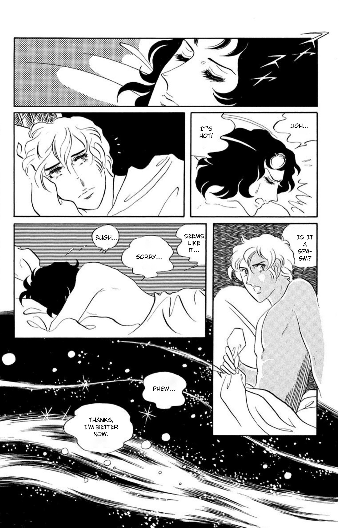 Aim for the Ace! Chapter 64 page 31 - 