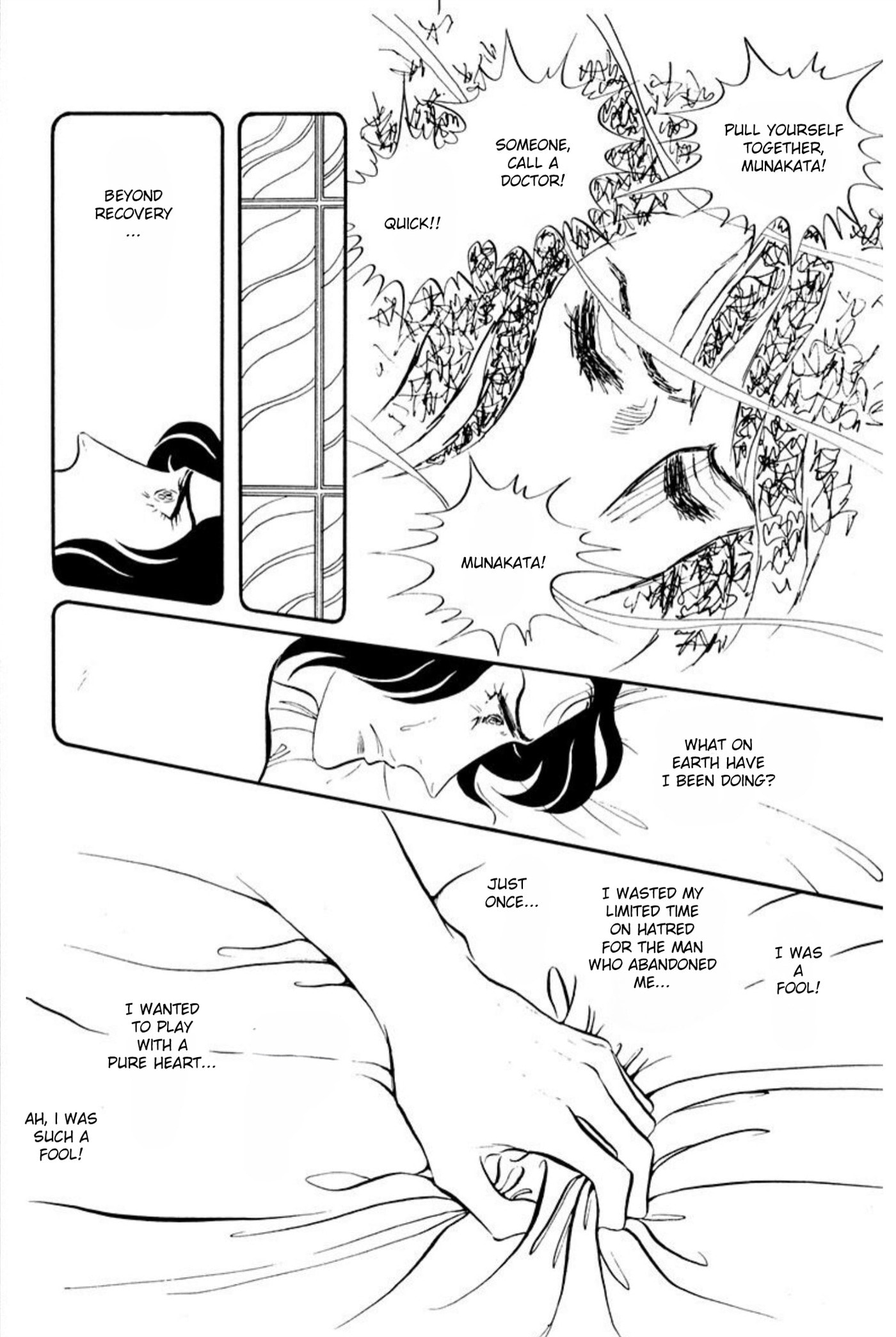 Aim for the Ace! Chapter 65 page 27 - 