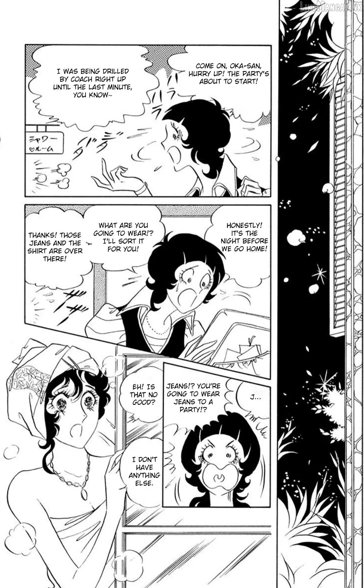 Aim for the Ace! Chapter 67 page 23 - 