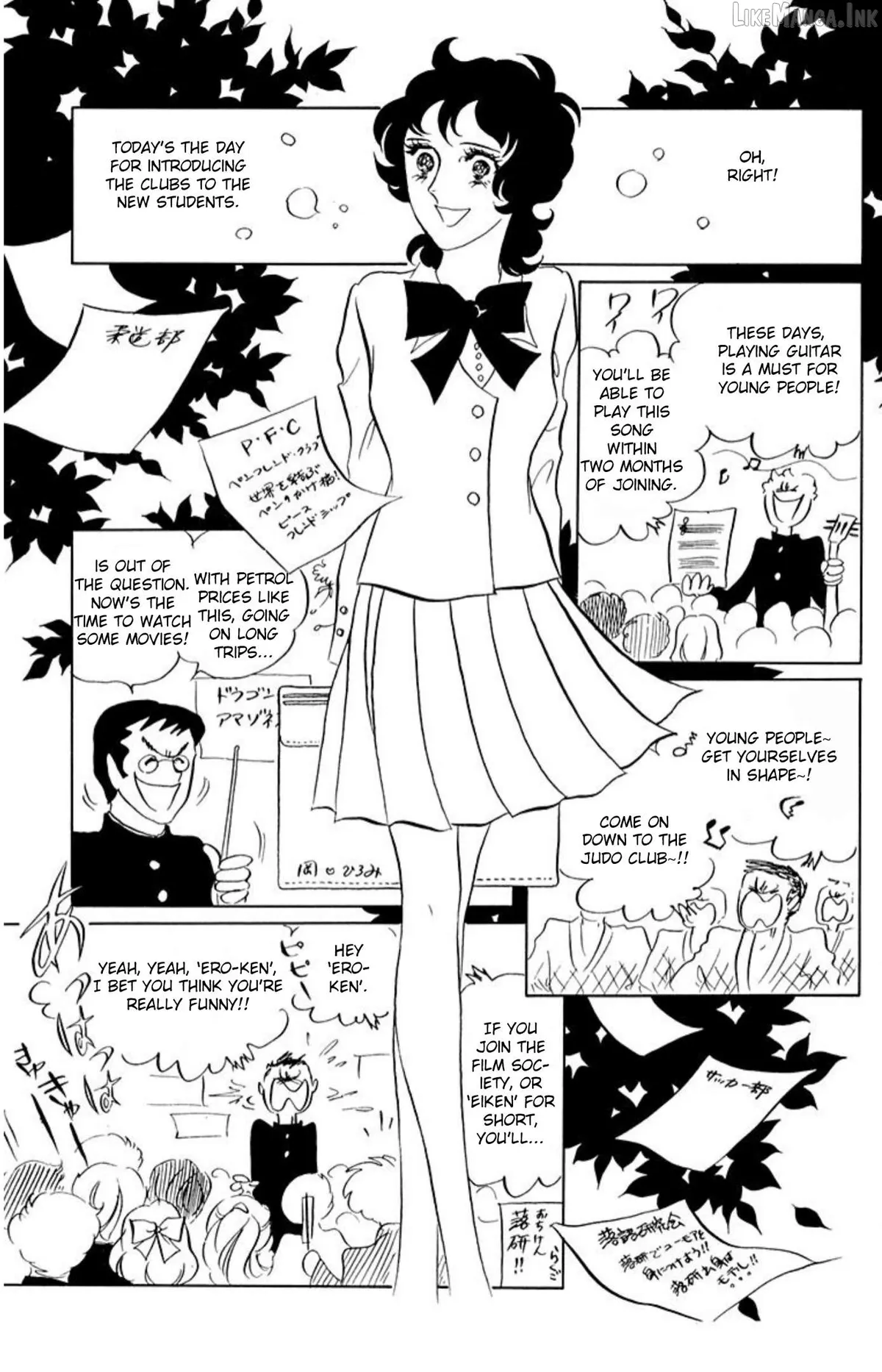 Aim for the Ace! Chapter 67 page 34 - 