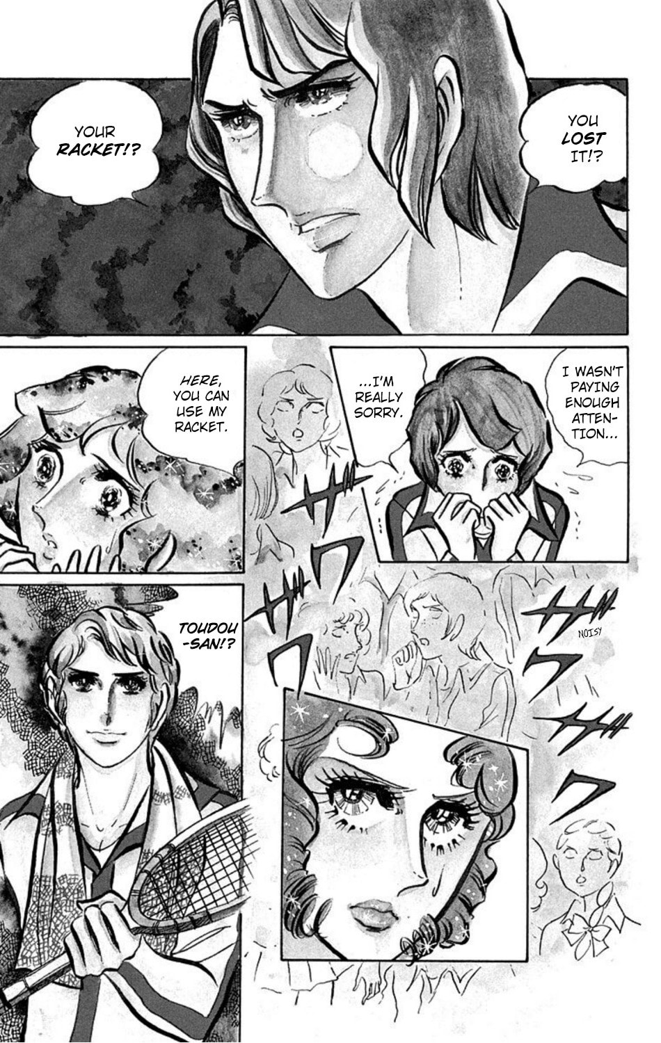 Aim for the Ace! Chapter 7 page 1 - 