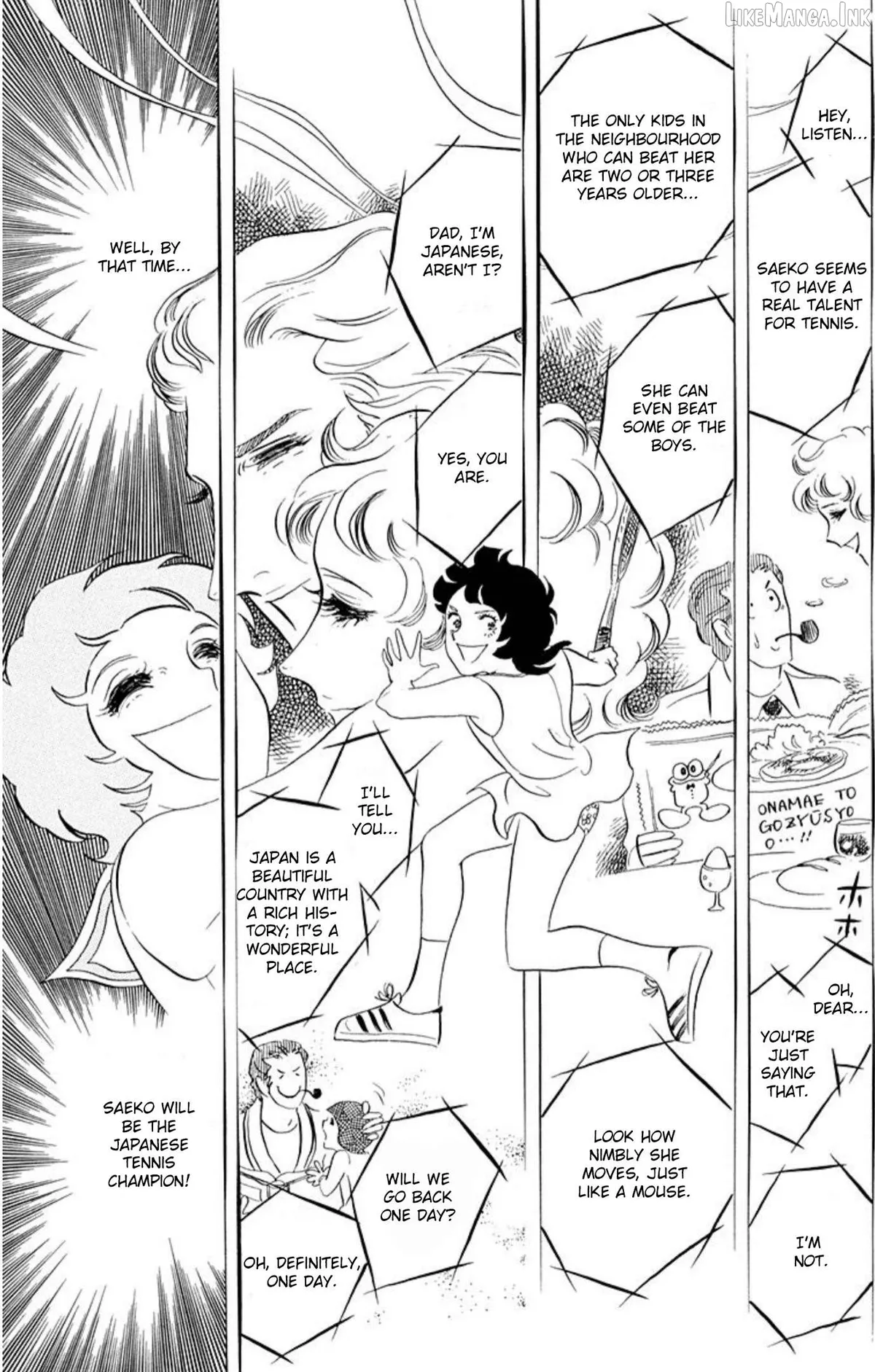 Aim for the Ace! Chapter 70 page 12 - 