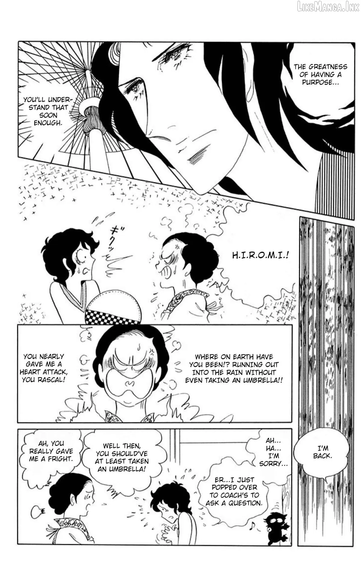 Aim for the Ace! Chapter 71 page 17 - 