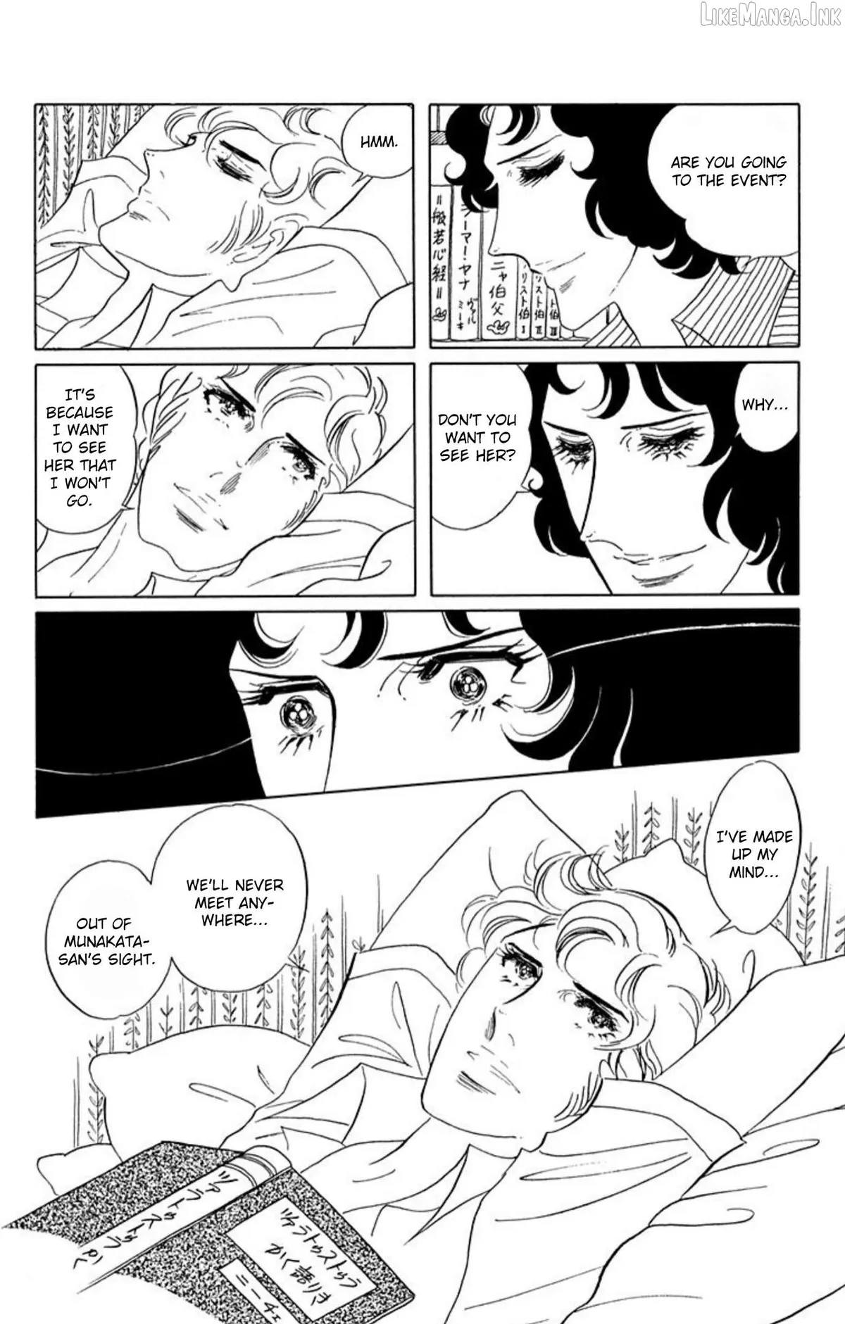 Aim for the Ace! Chapter 71 page 19 - 