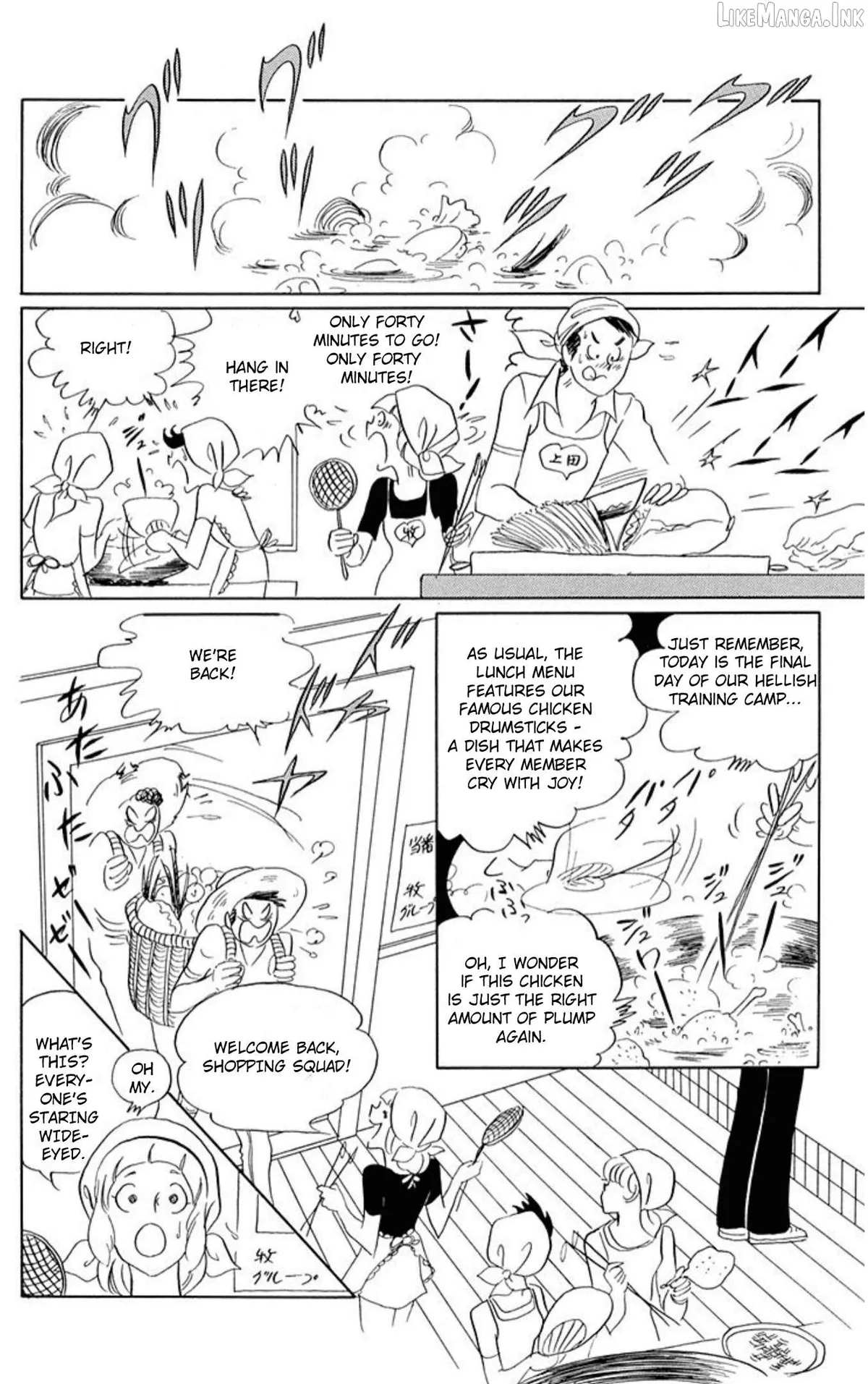 Aim for the Ace! Chapter 72 page 14 - 