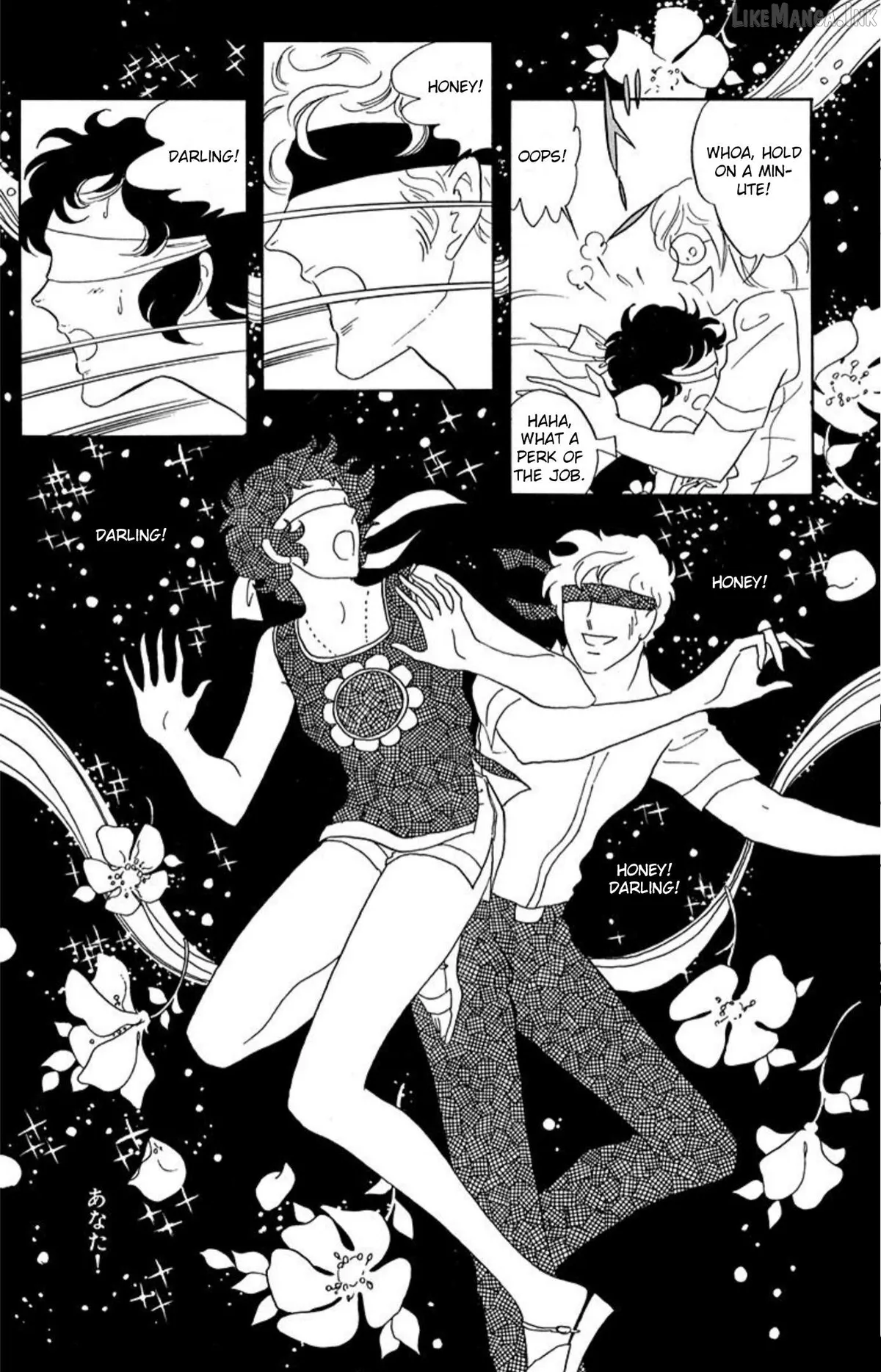 Aim for the Ace! Chapter 72 page 26 - 