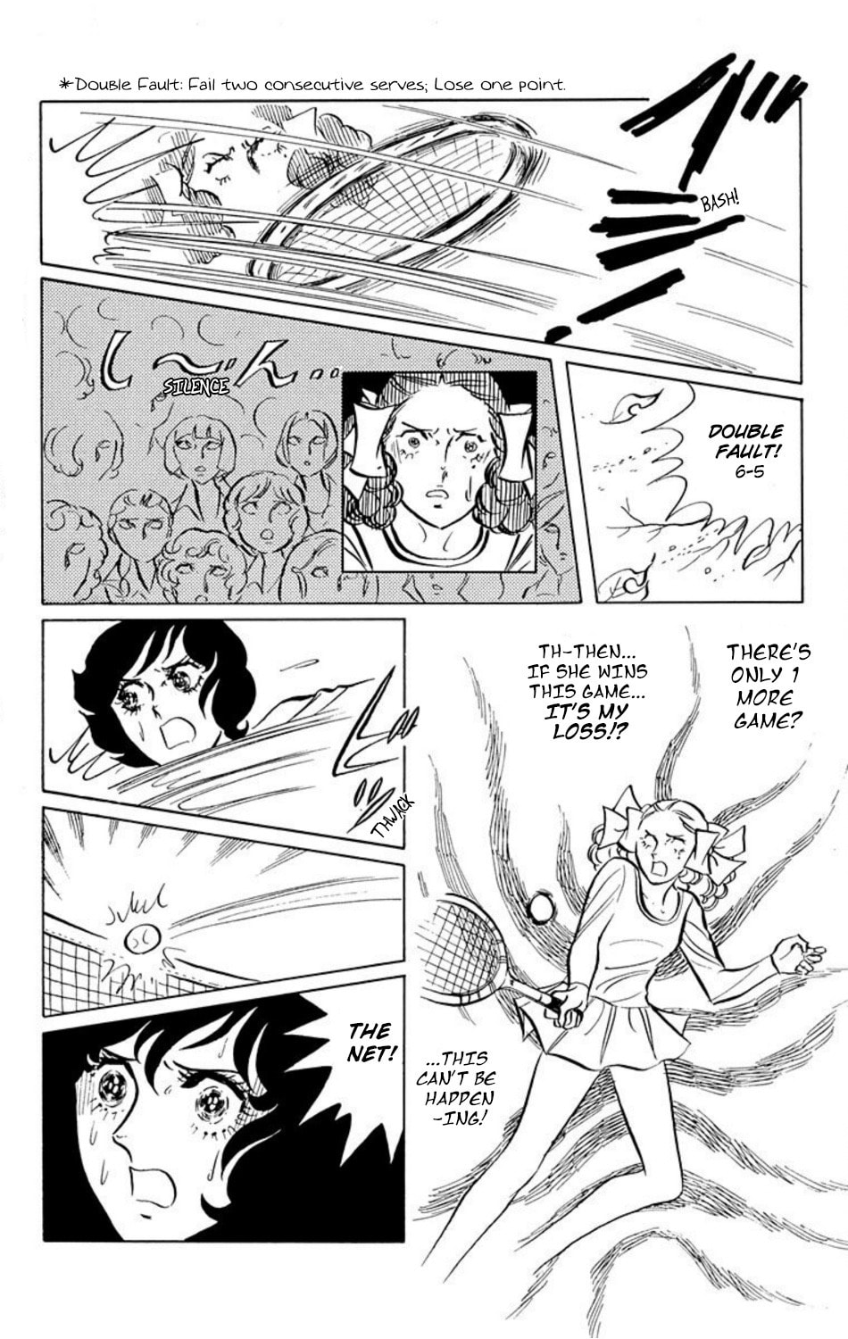 Aim for the Ace! Chapter 8 page 1 - 