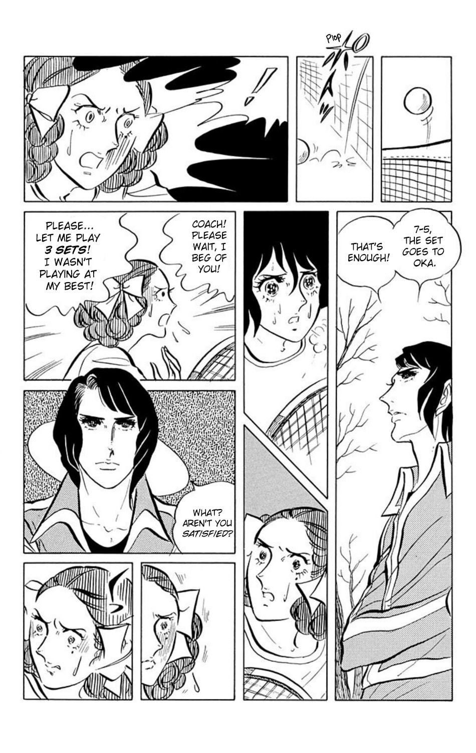 Aim for the Ace! Chapter 8 page 2 - 
