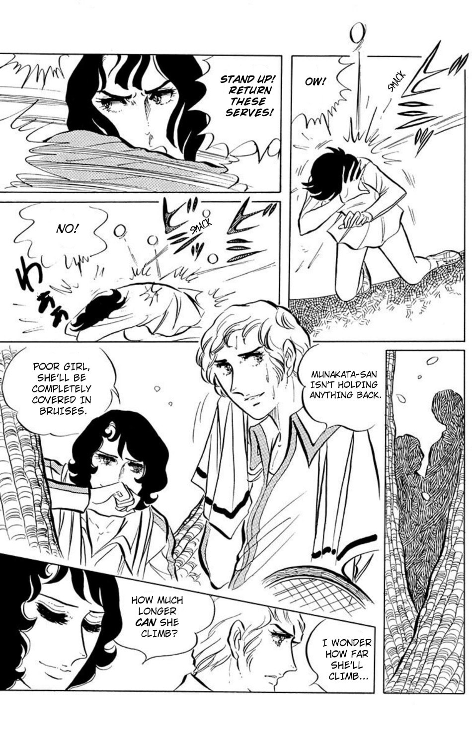 Aim for the Ace! Chapter 9 page 4 - 