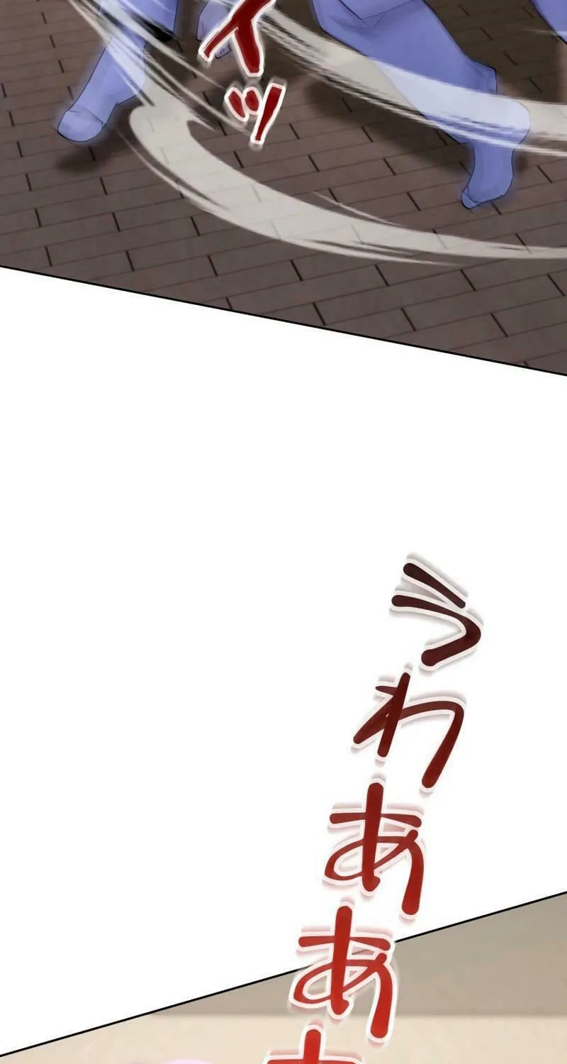 Aiming For Maximal Volume in the Apocalypse Chapter 16 page 30 - 