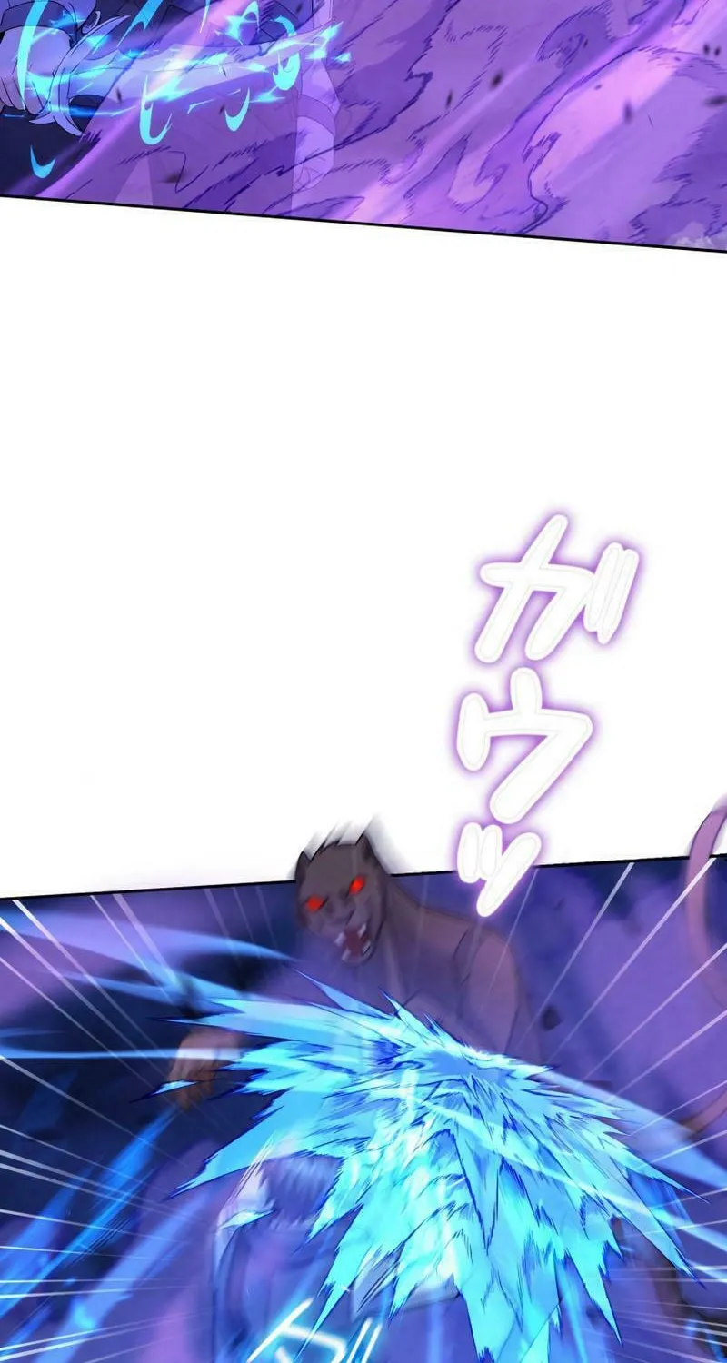 Aiming For Maximal Volume in the Apocalypse Chapter 21 page 46 - 