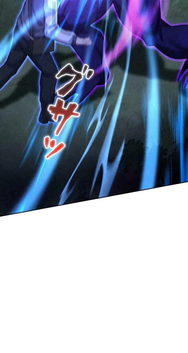 Aiming For Maximal Volume in the Apocalypse Chapter 25 page 55 - 
