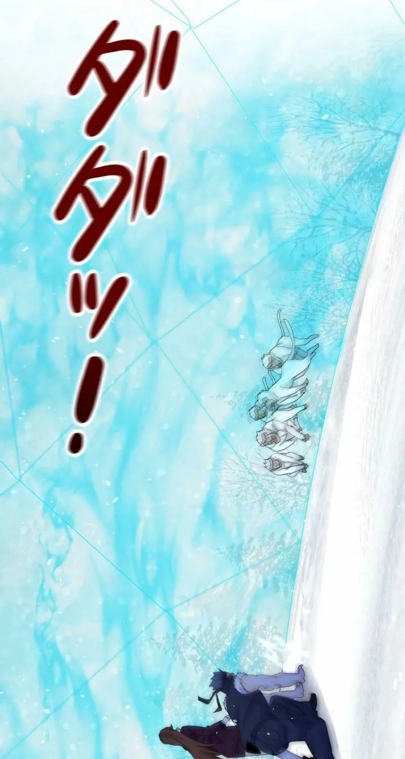 Aiming For Maximal Volume in the Apocalypse Chapter 30 page 27 - 