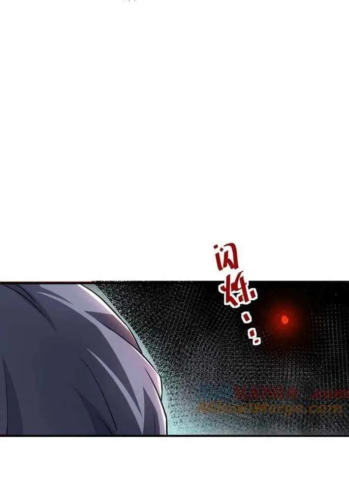 Aiming For Maximal Volume in the Apocalypse Chapter 33 page 28 - 