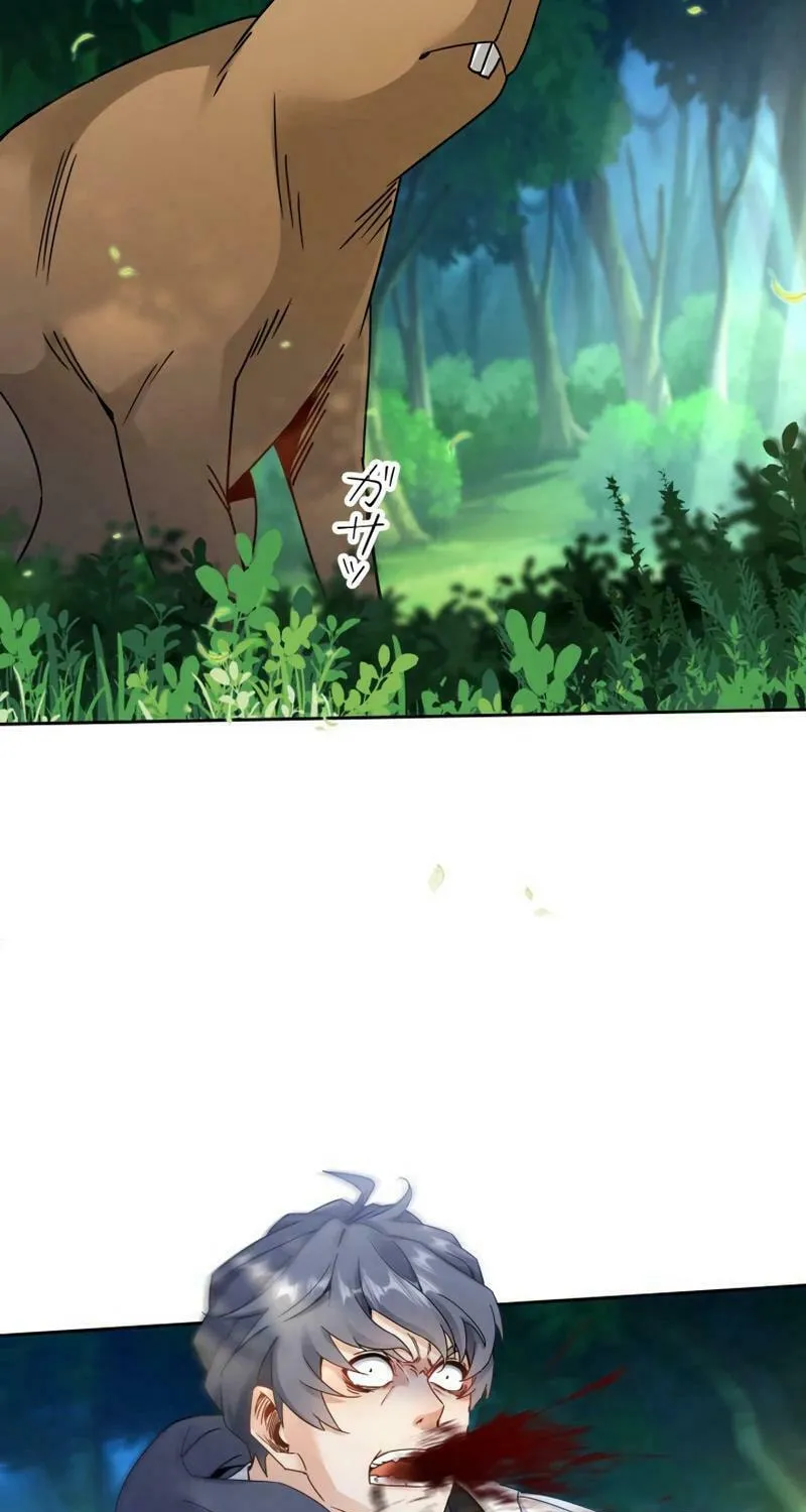 Aiming For Maximal Volume in the Apocalypse Chapter 5 page 6 - 