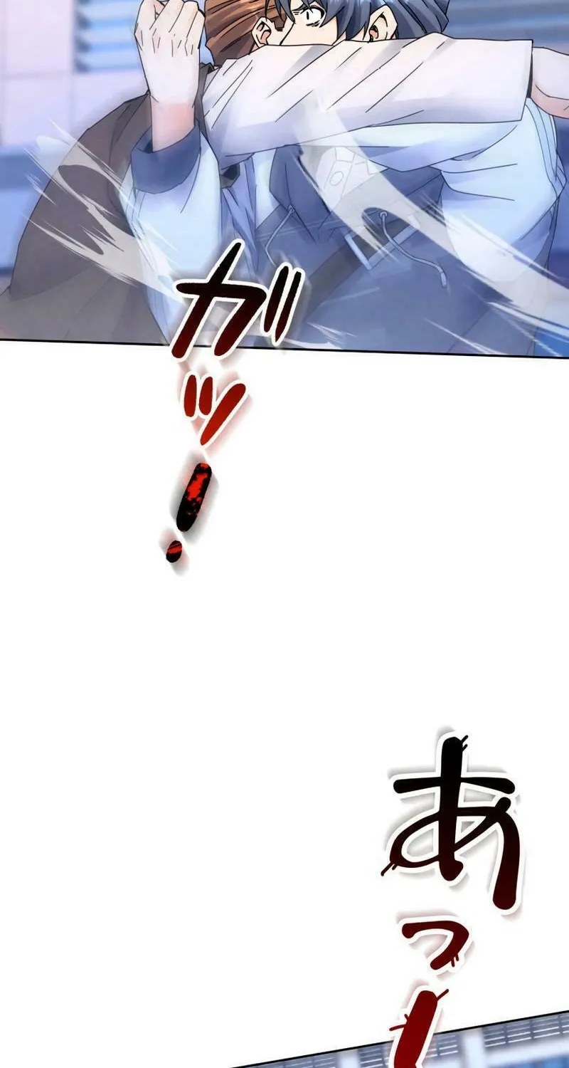 Aiming For Maximal Volume in the Apocalypse Chapter 6 page 15 - 