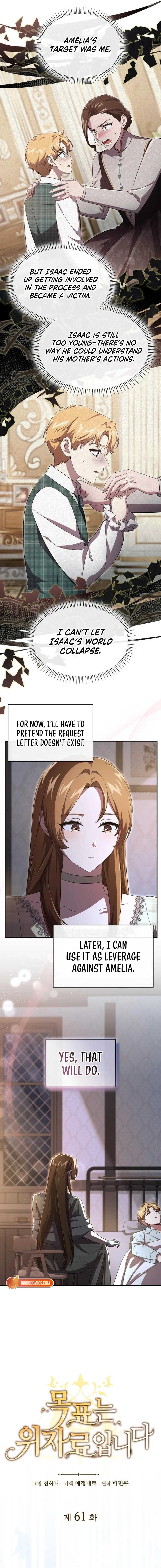 Aiming for the Alimony Chapter 61 page 3 - 