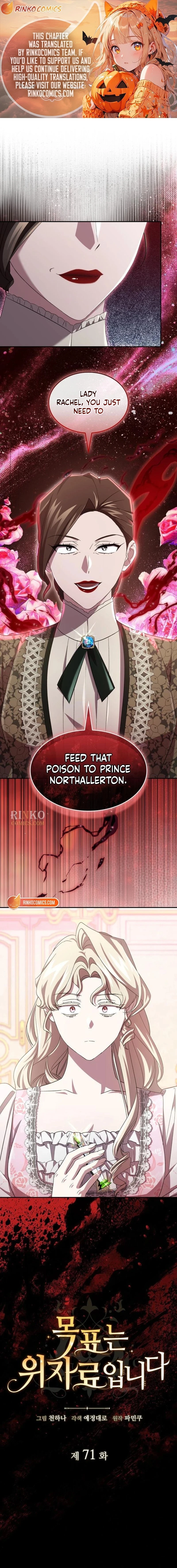 Aiming for the Alimony Chapter 71 page 1 - 