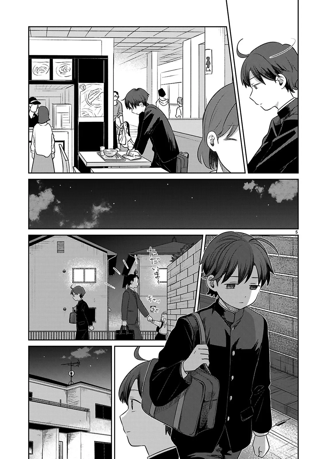 Ainosenbiki ~Mama Katsu Shitara Mama Ga Dekita Hanashi~ Chapter 1 page 9 - 