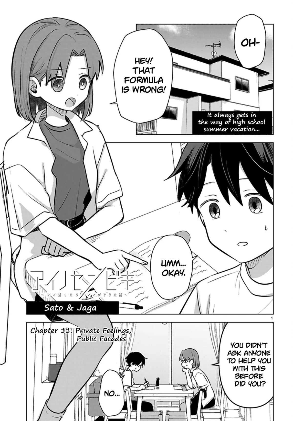 Ainosenbiki ~Mama Katsu Shitara Mama Ga Dekita Hanashi~ Chapter 11 page 1 - 
