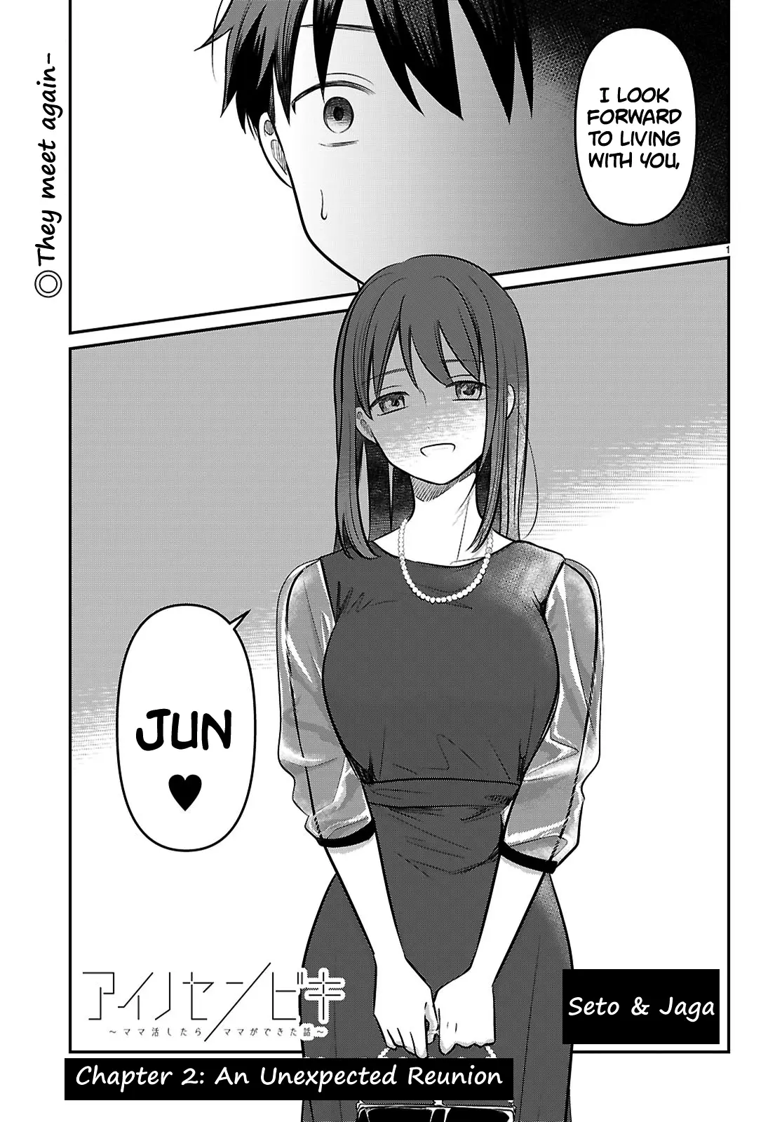 Ainosenbiki ~Mama Katsu Shitara Mama Ga Dekita Hanashi~ Chapter 2 page 1 - 