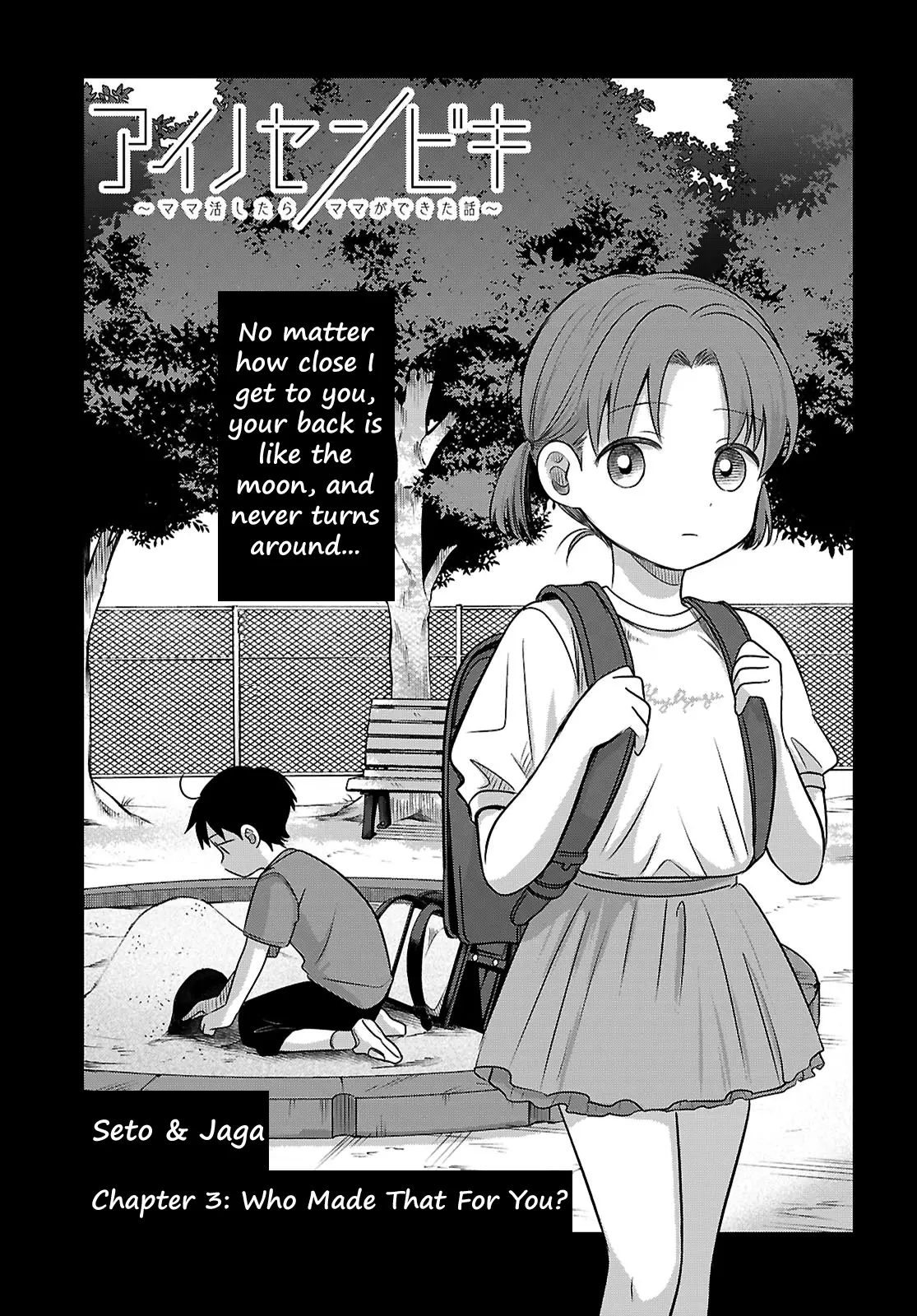 Ainosenbiki ~Mama Katsu Shitara Mama Ga Dekita Hanashi~ Chapter 3 page 2 - 
