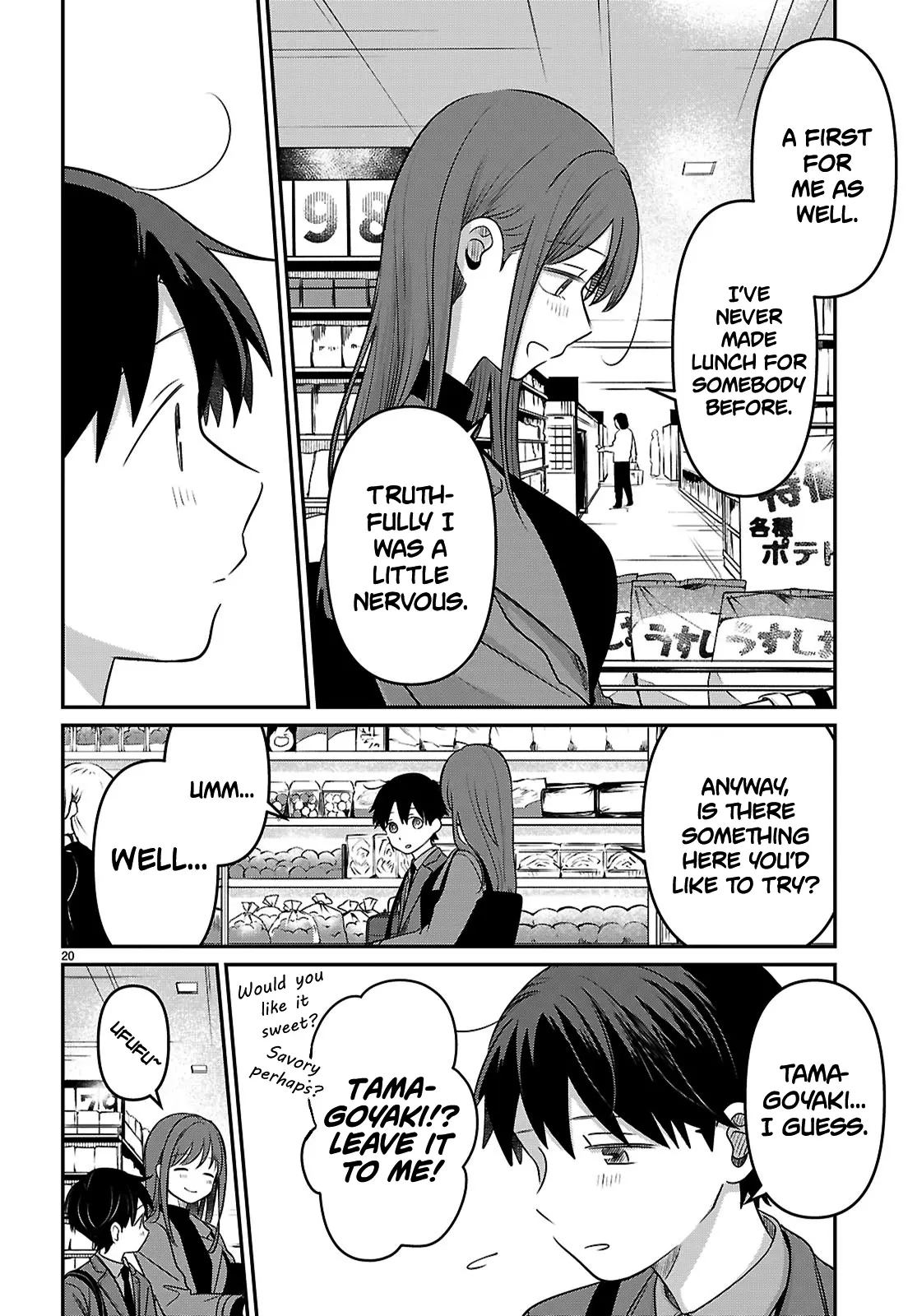 Ainosenbiki ~Mama Katsu Shitara Mama Ga Dekita Hanashi~ Chapter 3 page 21 - 