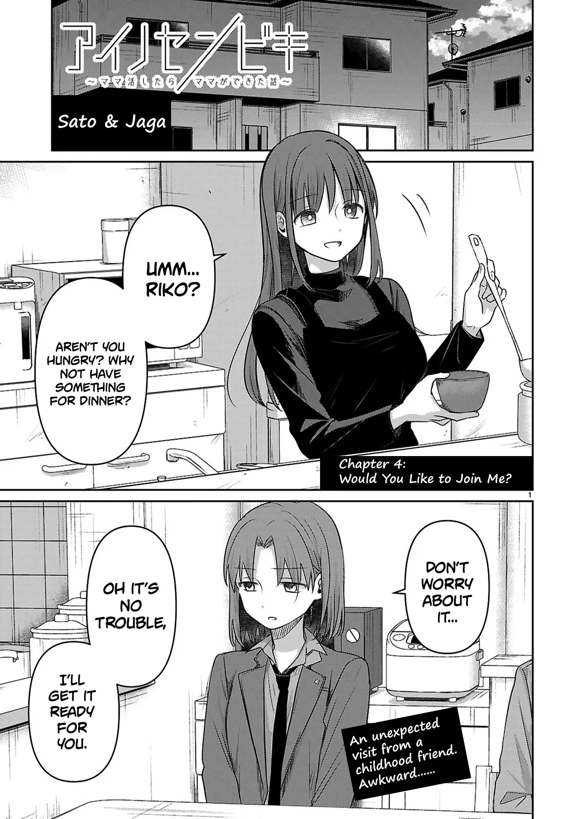 Ainosenbiki ~Mama Katsu Shitara Mama Ga Dekita Hanashi~ Chapter 4 page 2 - 