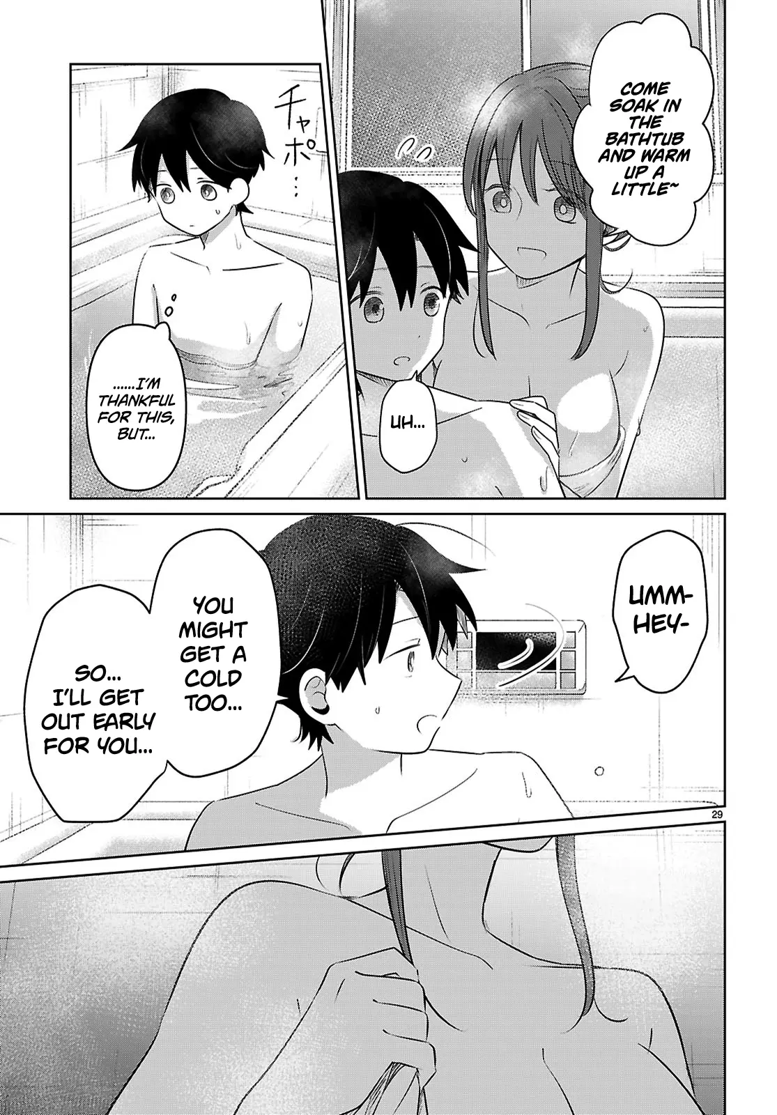 Ainosenbiki ~Mama Katsu Shitara Mama Ga Dekita Hanashi~ Chapter 4 page 30 - 