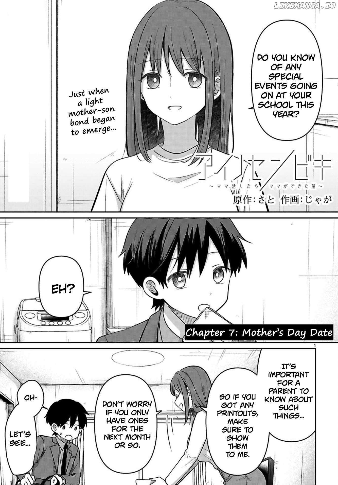 Ainosenbiki ~Mama Katsu Shitara Mama Ga Dekita Hanashi~ Chapter 7 page 1 - 
