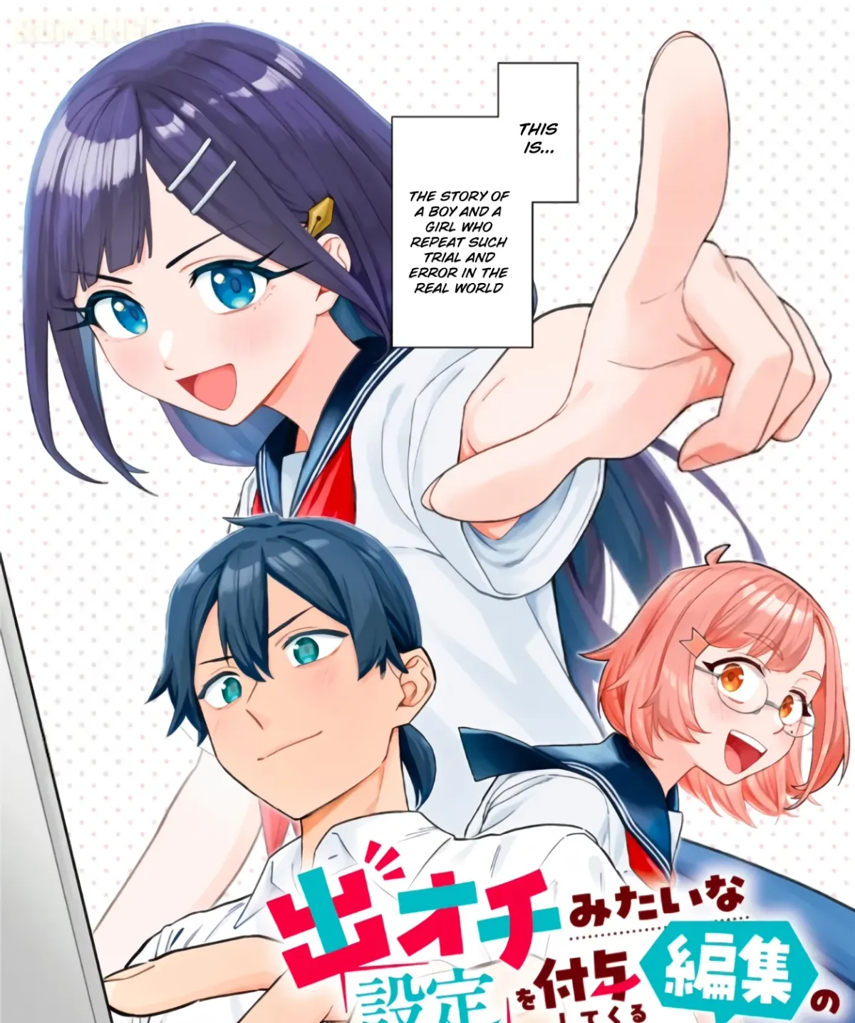 Aira-senpai, the Editor Who Keeps Giving Me Gimmicky Character Settings Chapter 1 page 4 - 