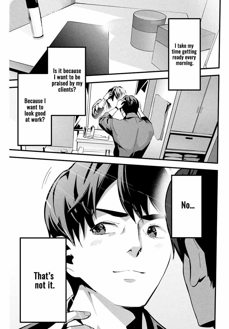 Aisai no Ura Aka Chapter 1 page 1 - 
