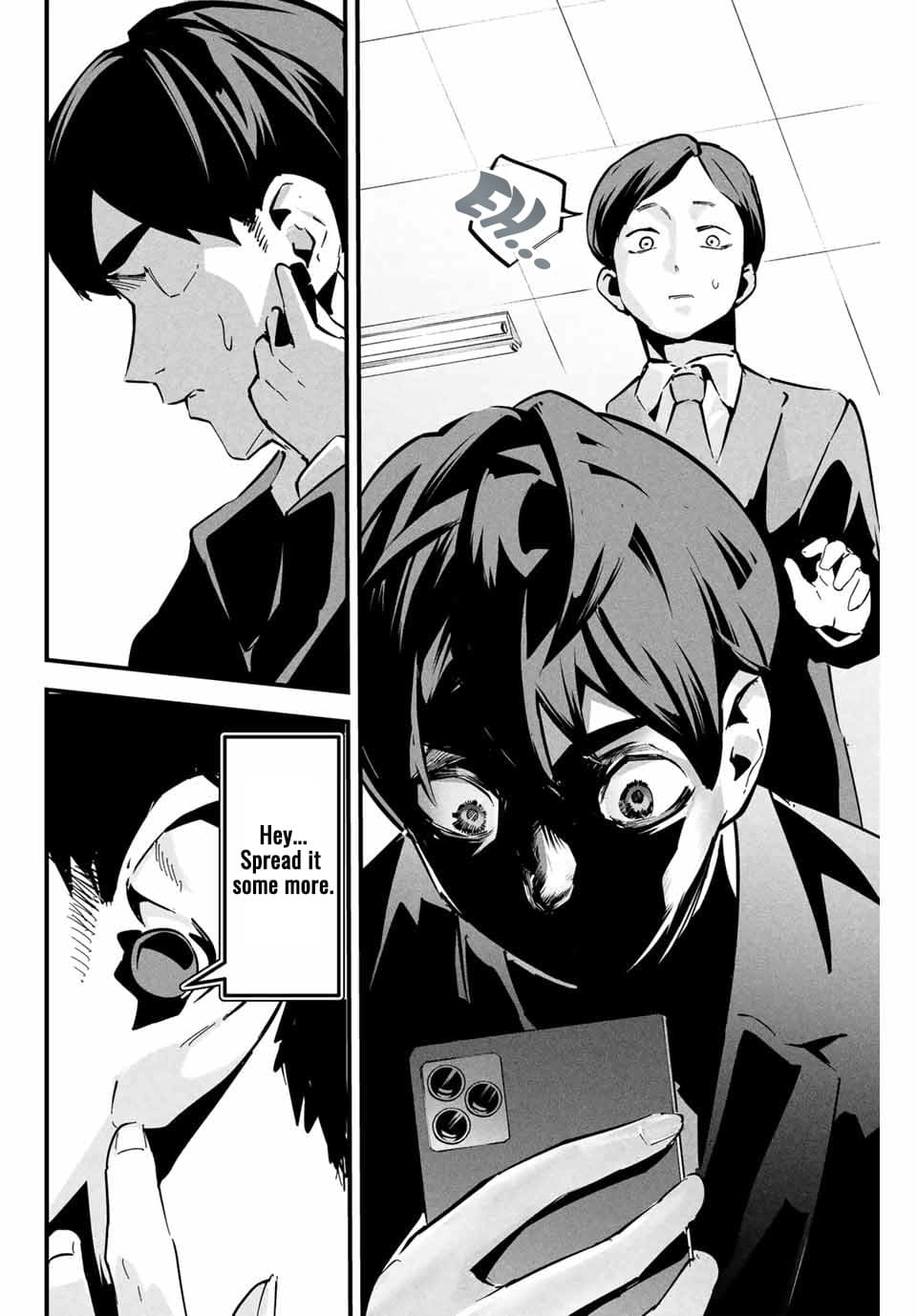 Aisai no Ura Aka Chapter 1 page 11 - 