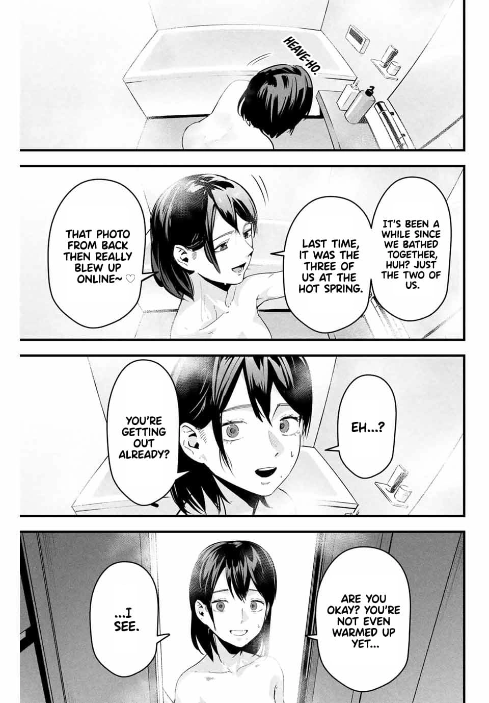 Aisai no Ura Aka Chapter 1 page 14 - 