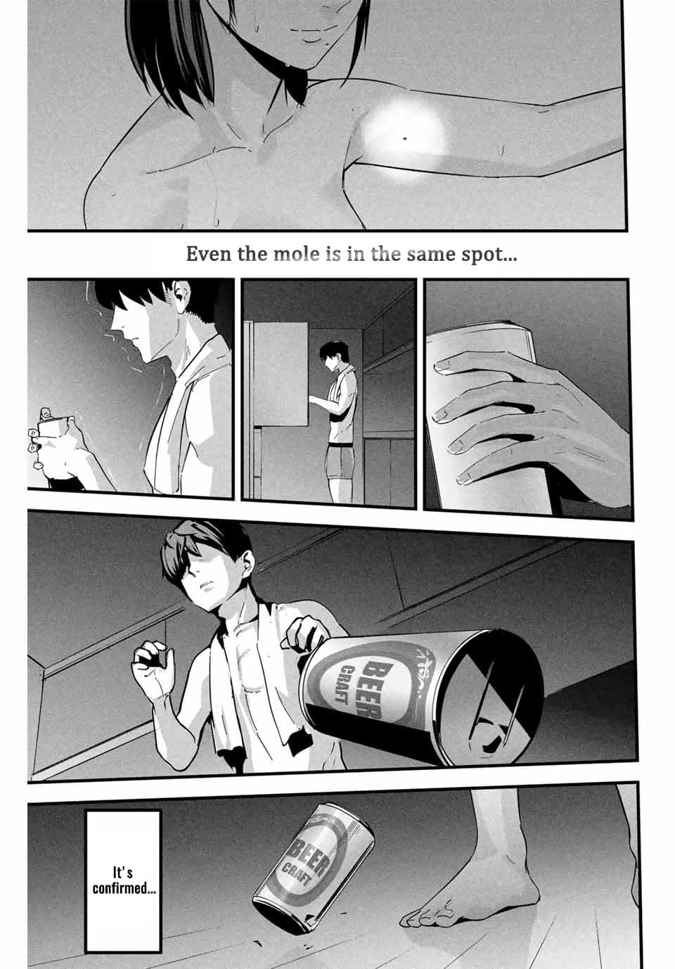 Aisai no Ura Aka Chapter 1 page 16 - 