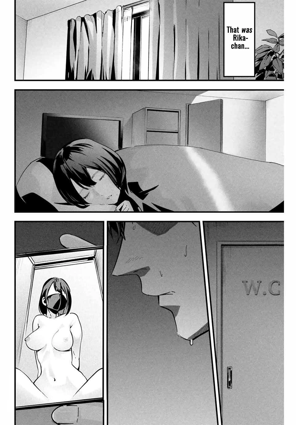 Aisai no Ura Aka Chapter 1 page 17 - 