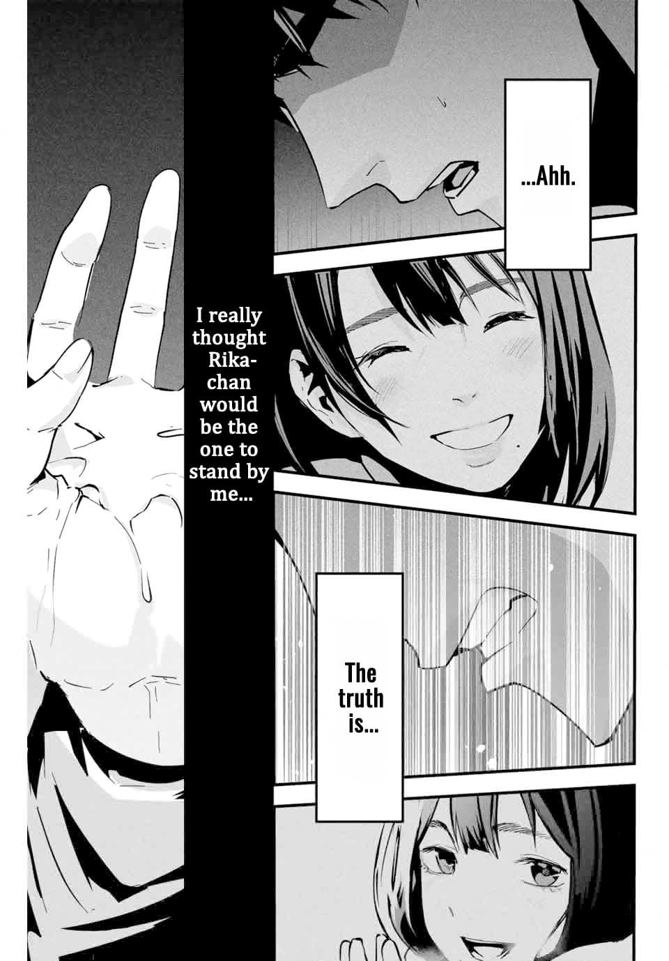 Aisai no Ura Aka Chapter 1 page 18 - 